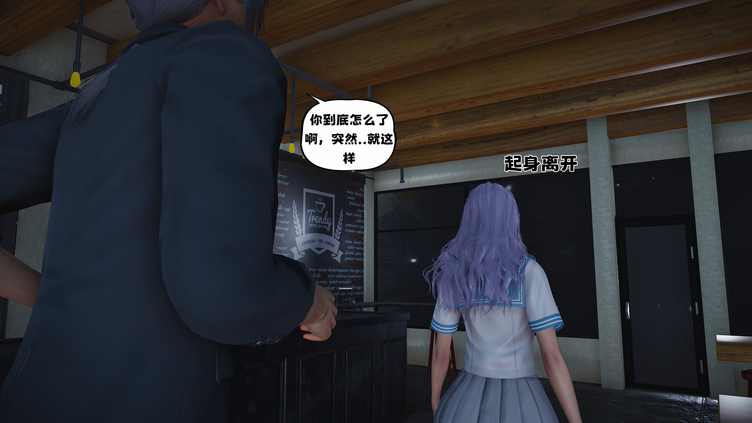 [D.D.D]堕落女友02