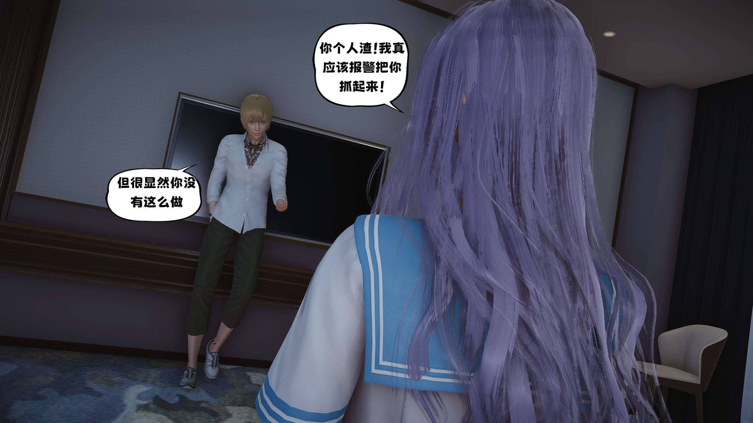 [D.D.D]堕落女友02