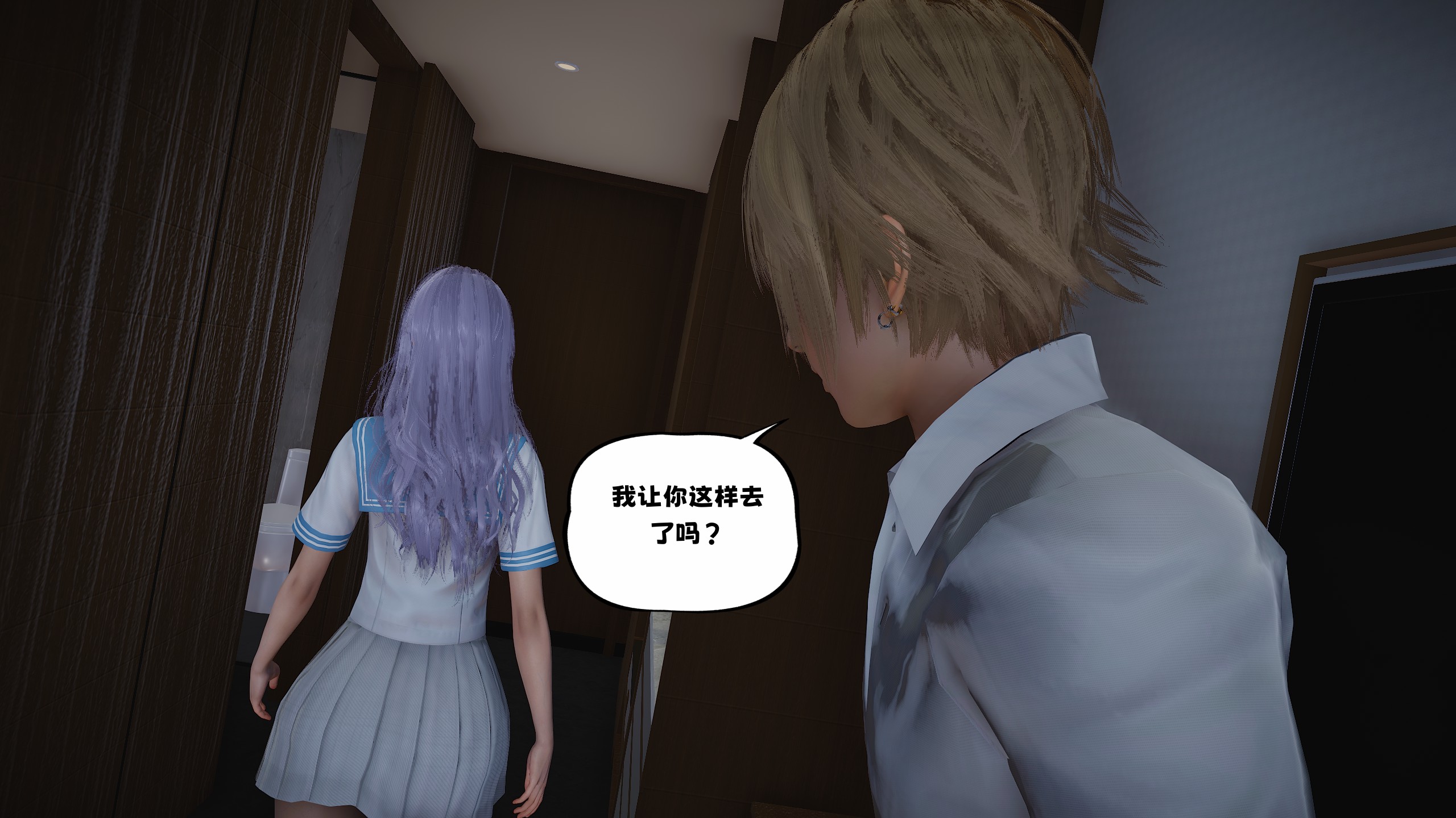 [D.D.D]堕落女友02