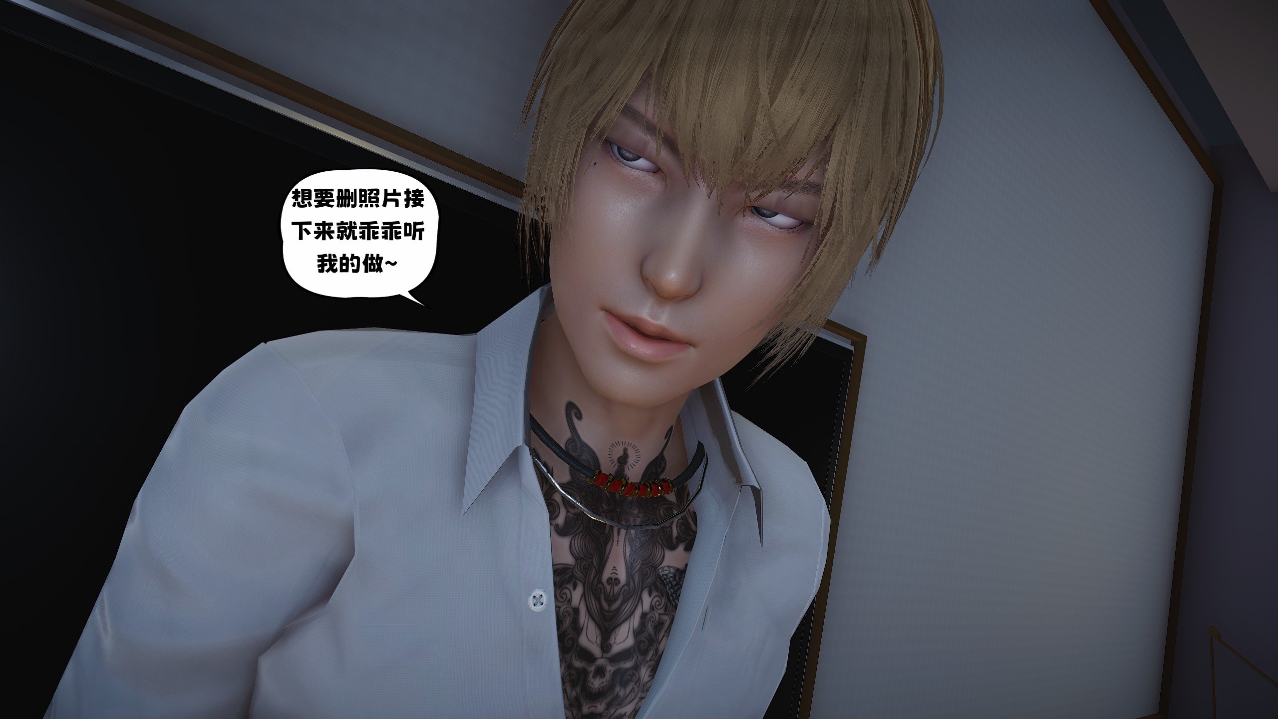 [D.D.D]堕落女友02