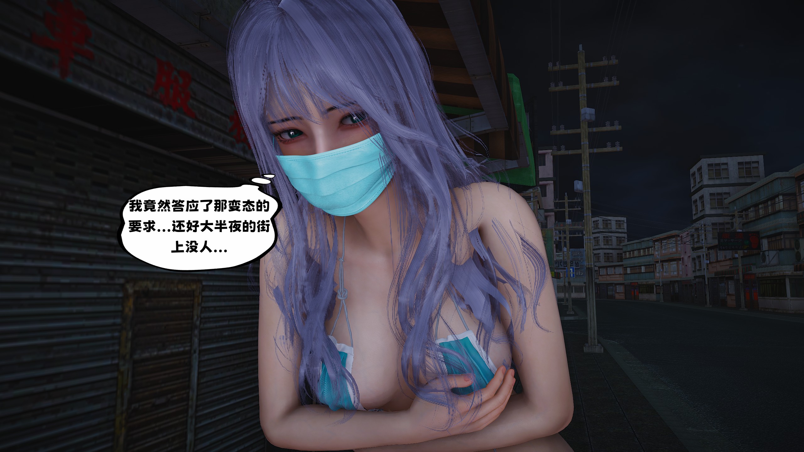 [D.D.D]堕落女友02