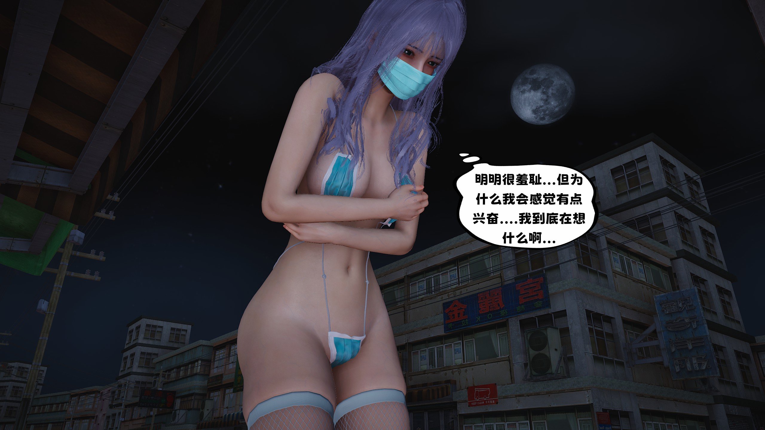 [D.D.D]堕落女友02