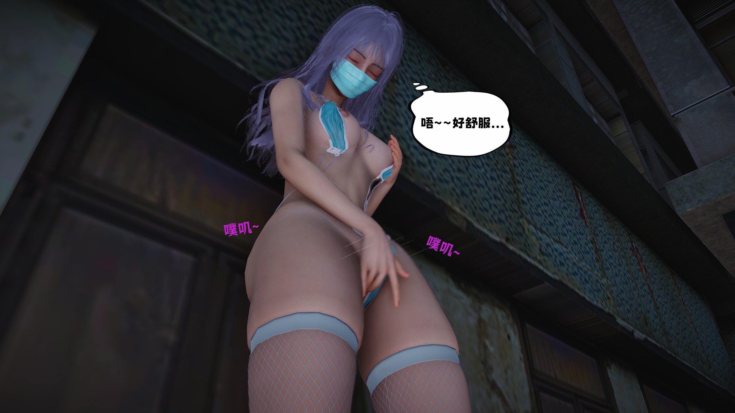 [D.D.D]堕落女友02