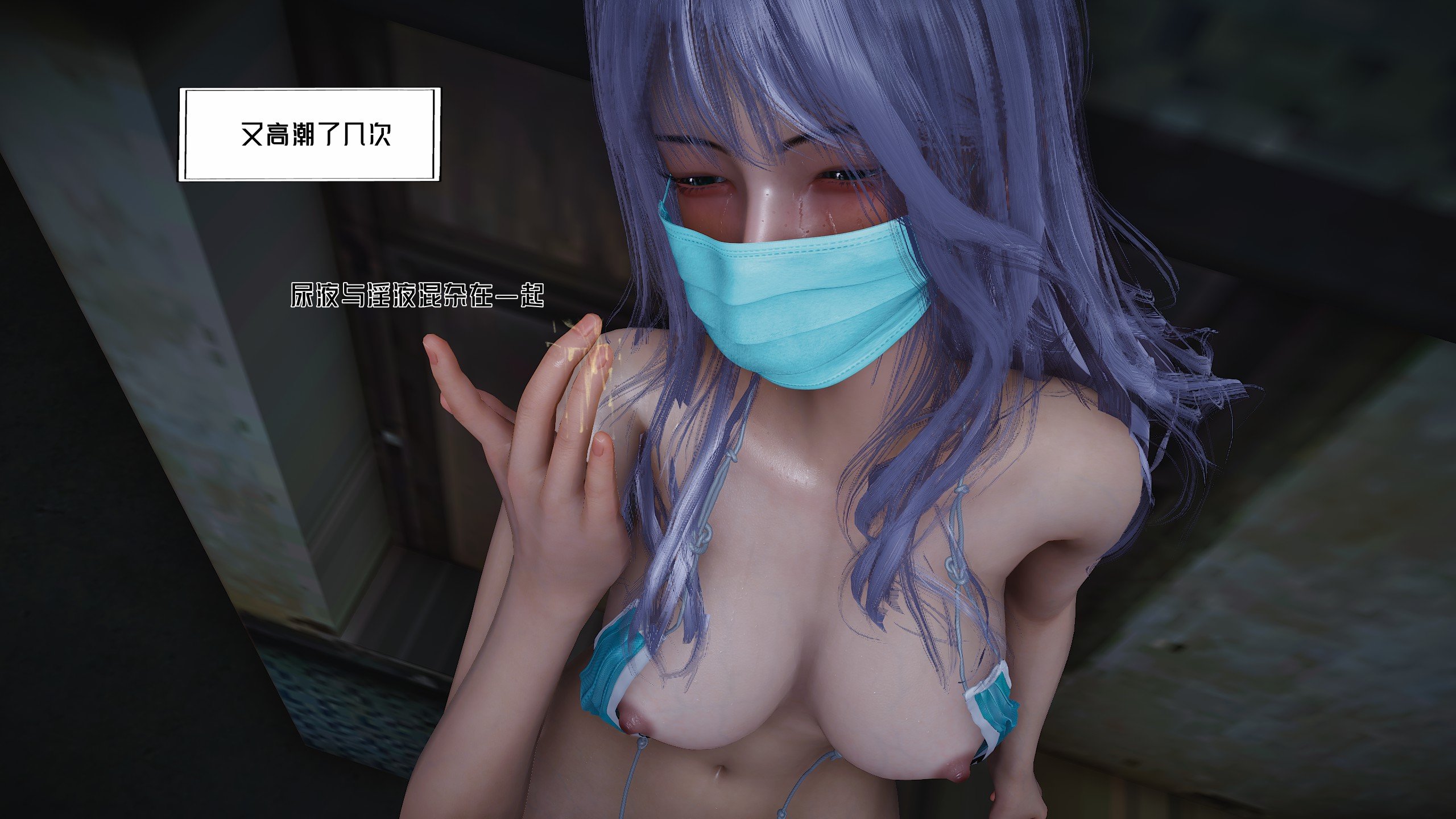 [D.D.D]堕落女友02