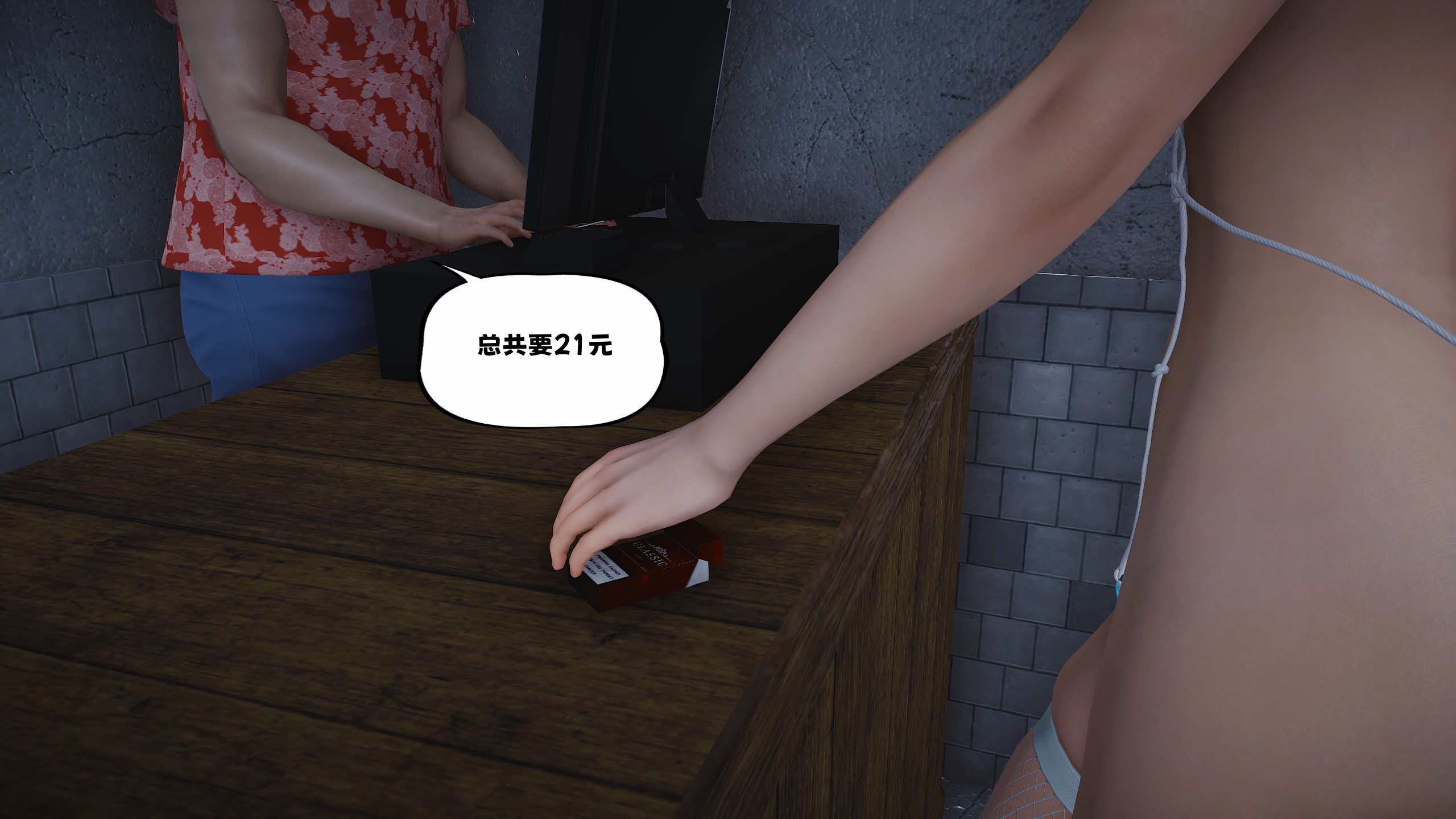 [D.D.D]堕落女友02