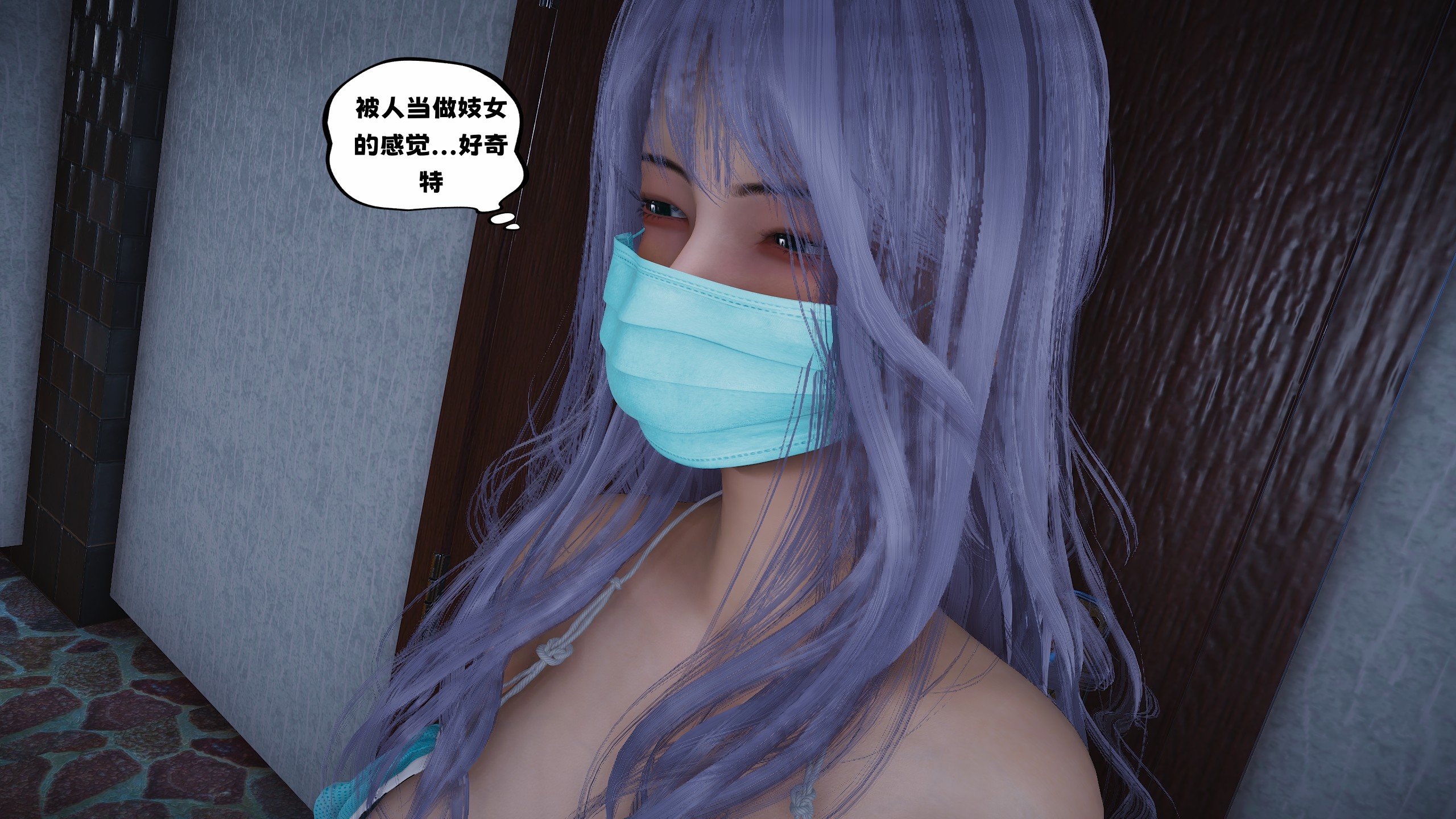 [D.D.D]堕落女友02