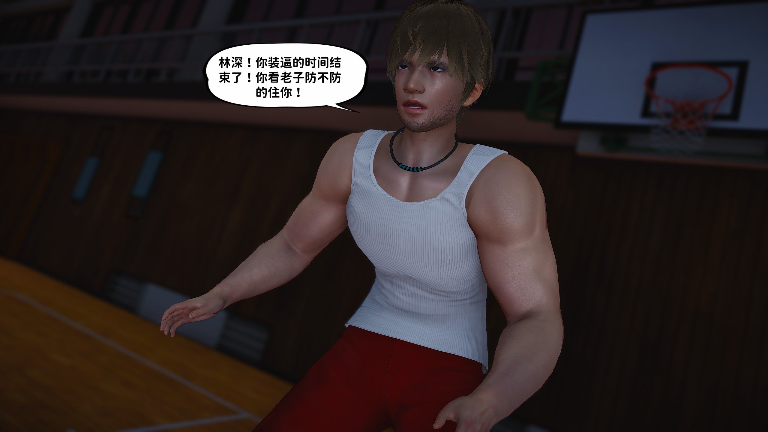 [D.D.D]堕落女友01