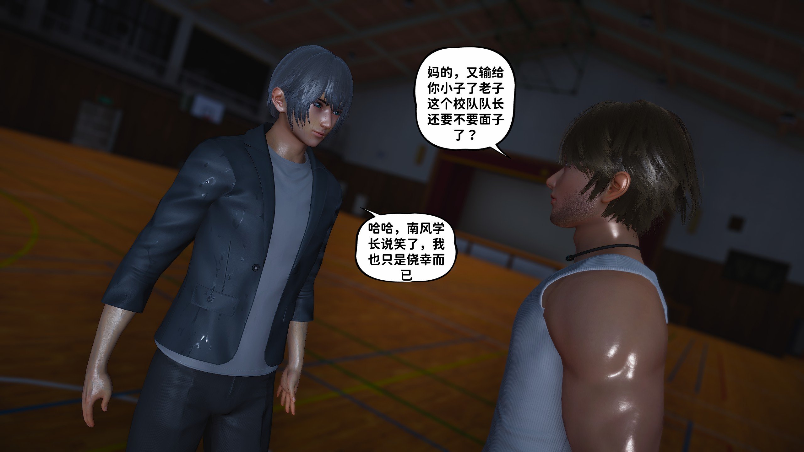 [D.D.D]堕落女友01