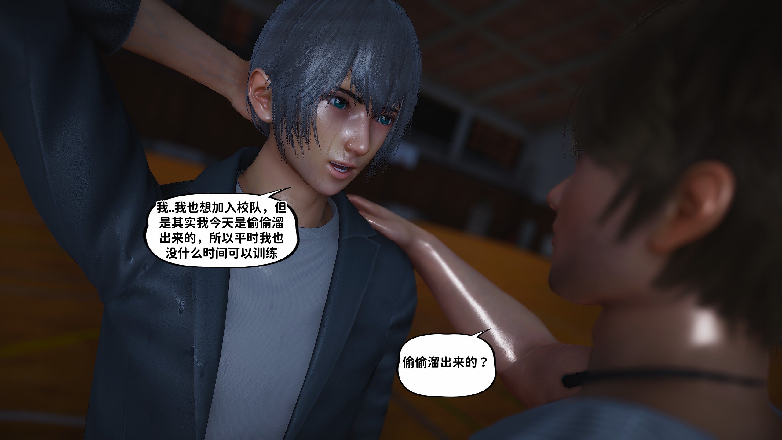 [D.D.D]堕落女友01