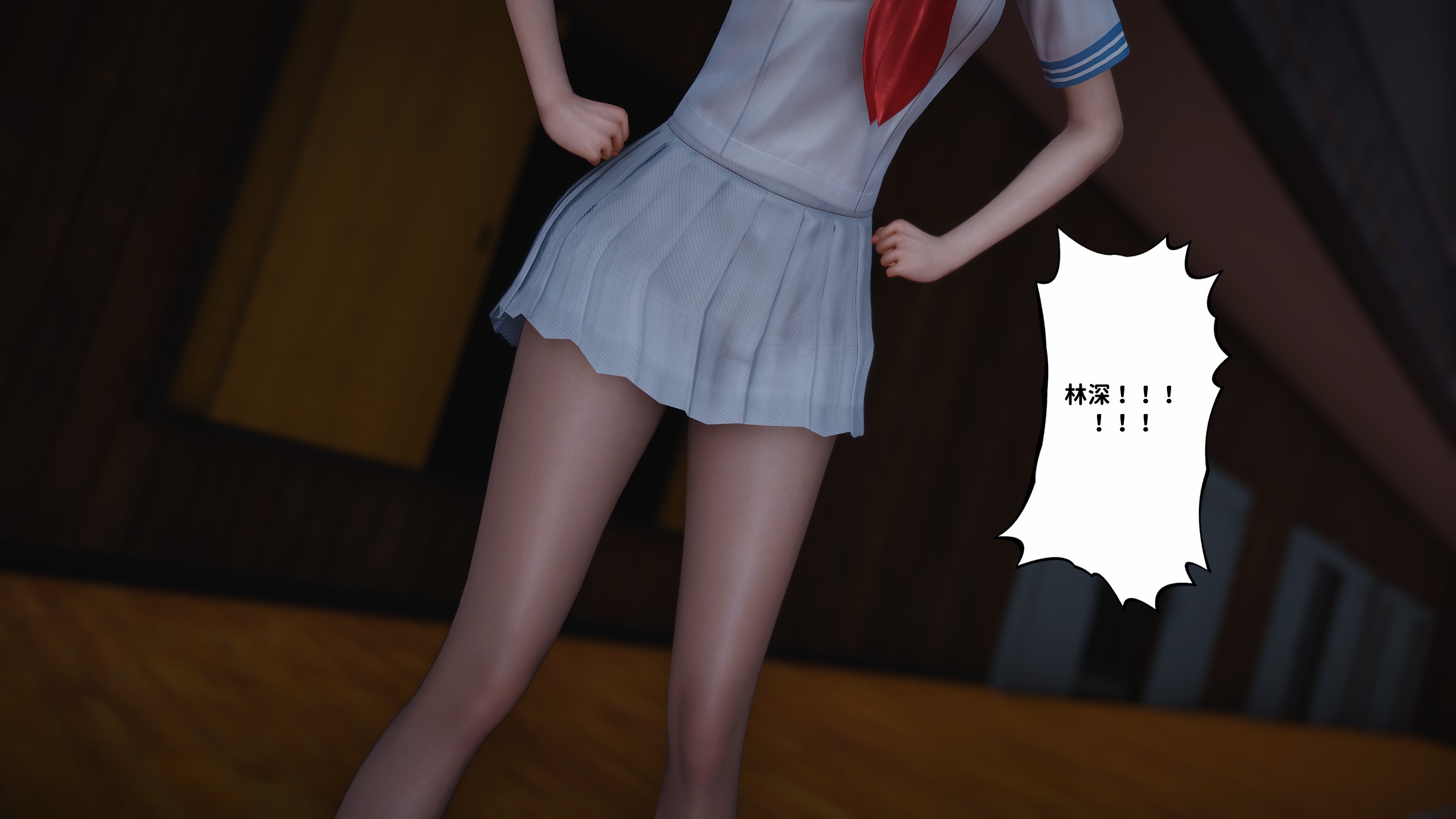[D.D.D]堕落女友01