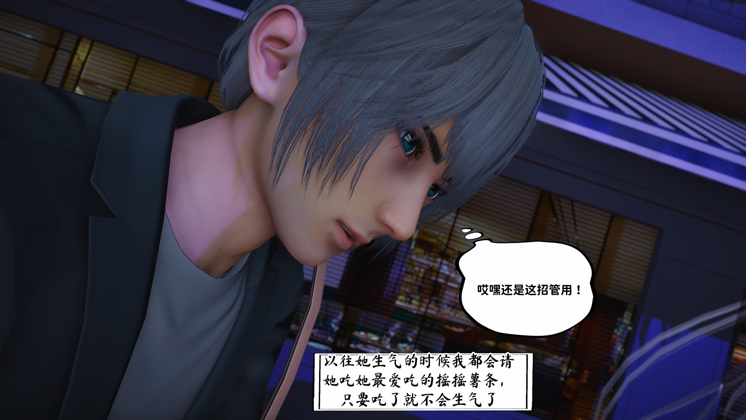 [D.D.D]堕落女友01