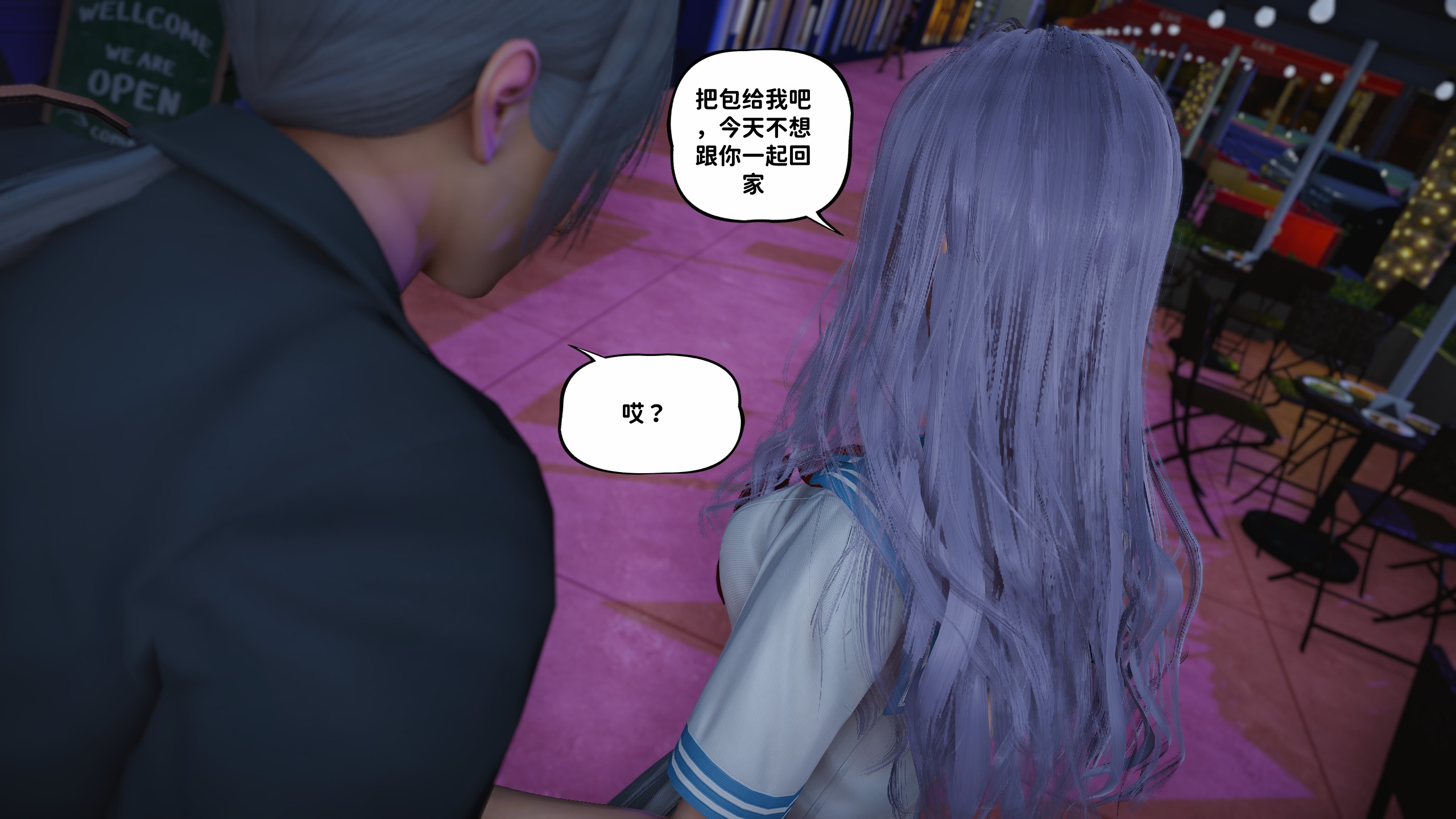[D.D.D]堕落女友01