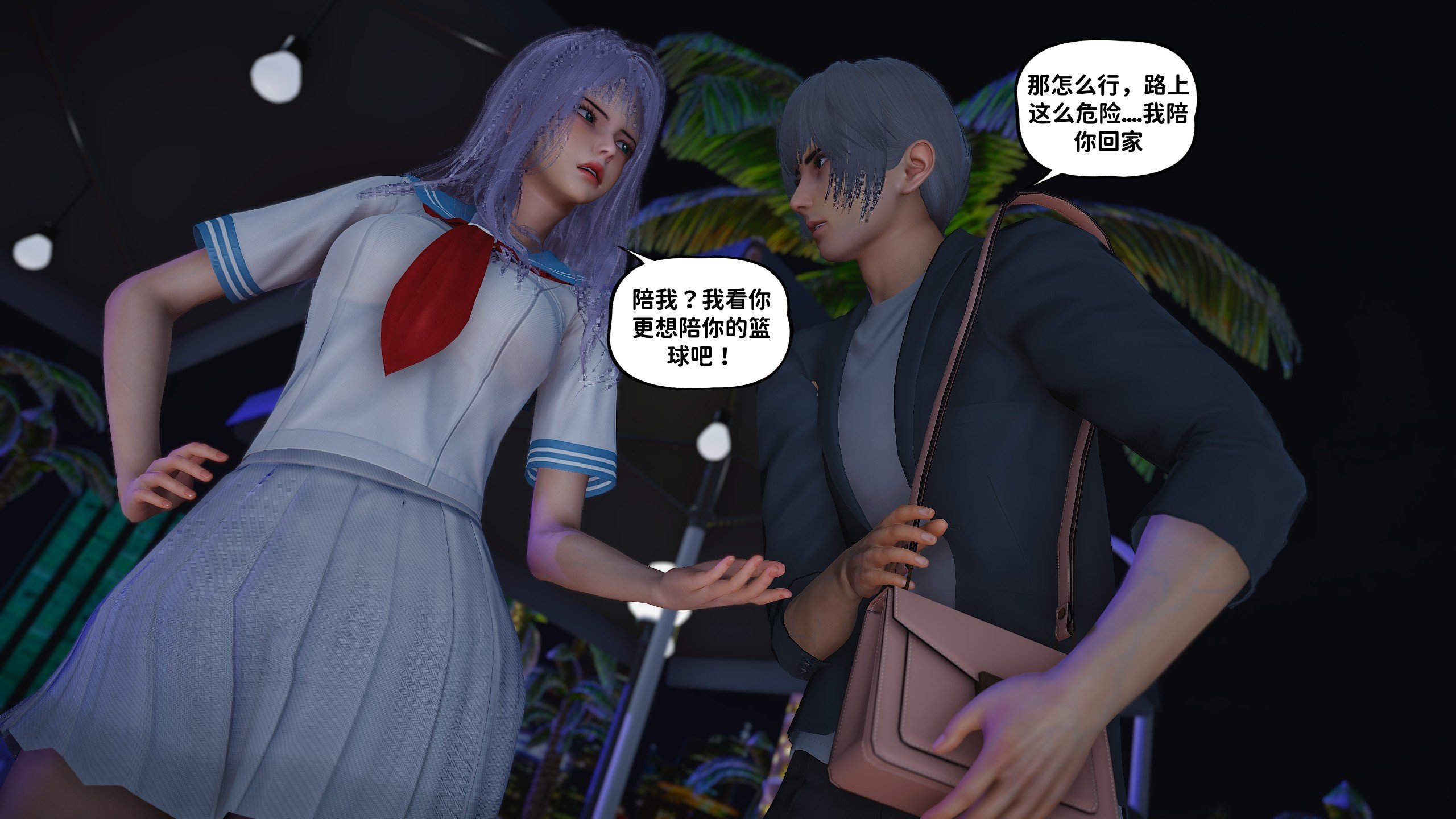 [D.D.D]堕落女友01