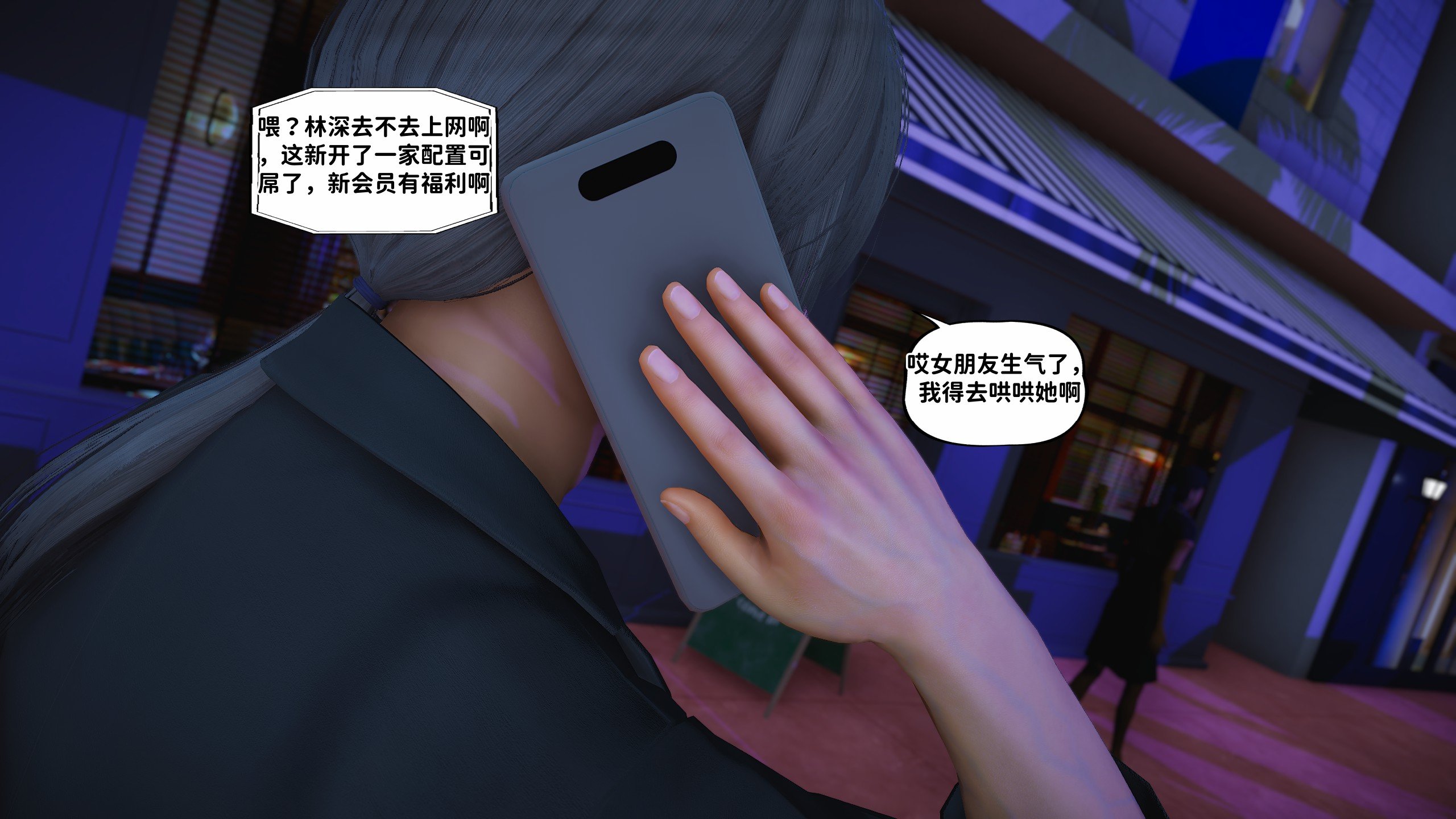 [D.D.D]堕落女友01