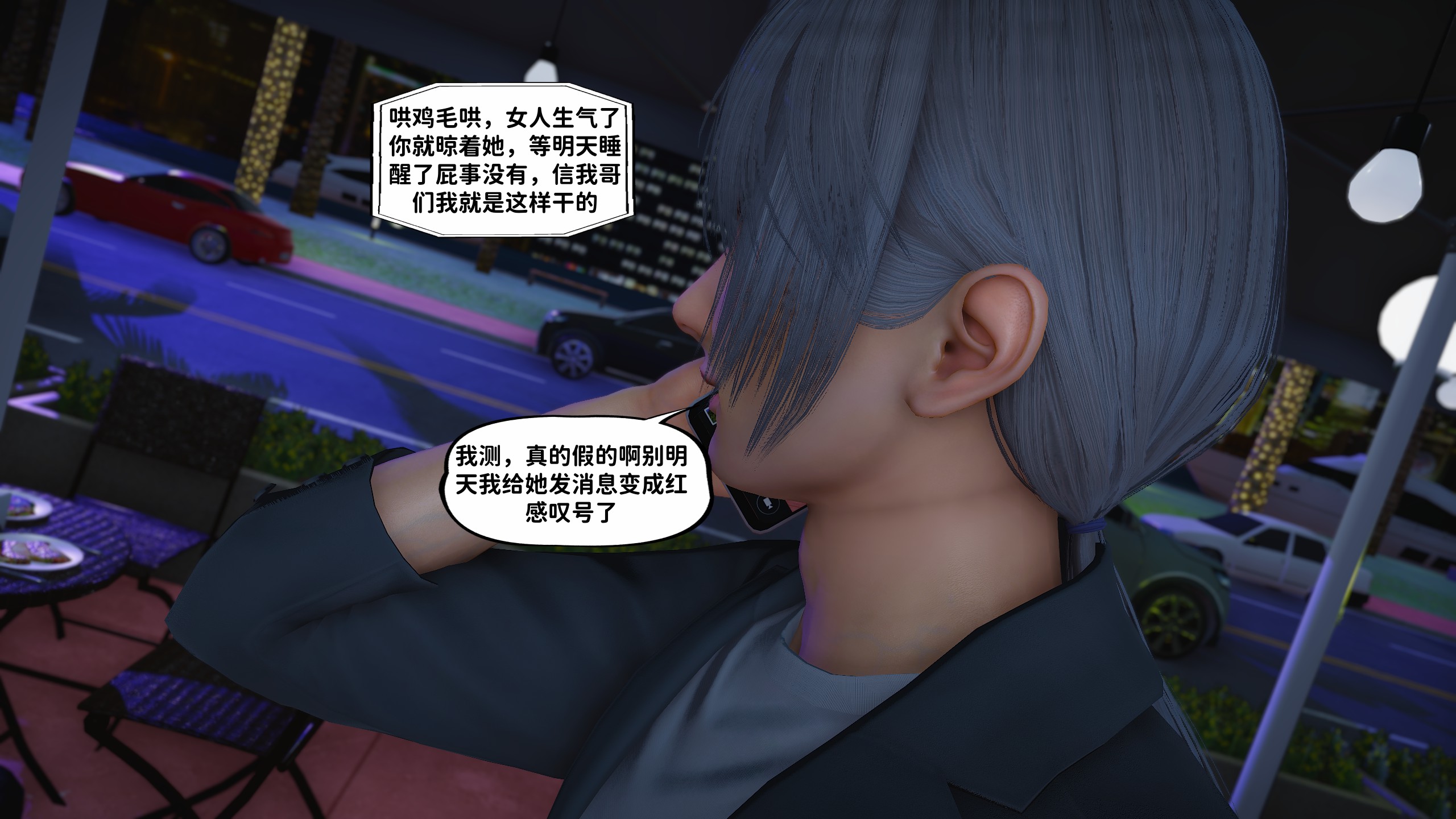 [D.D.D]堕落女友01