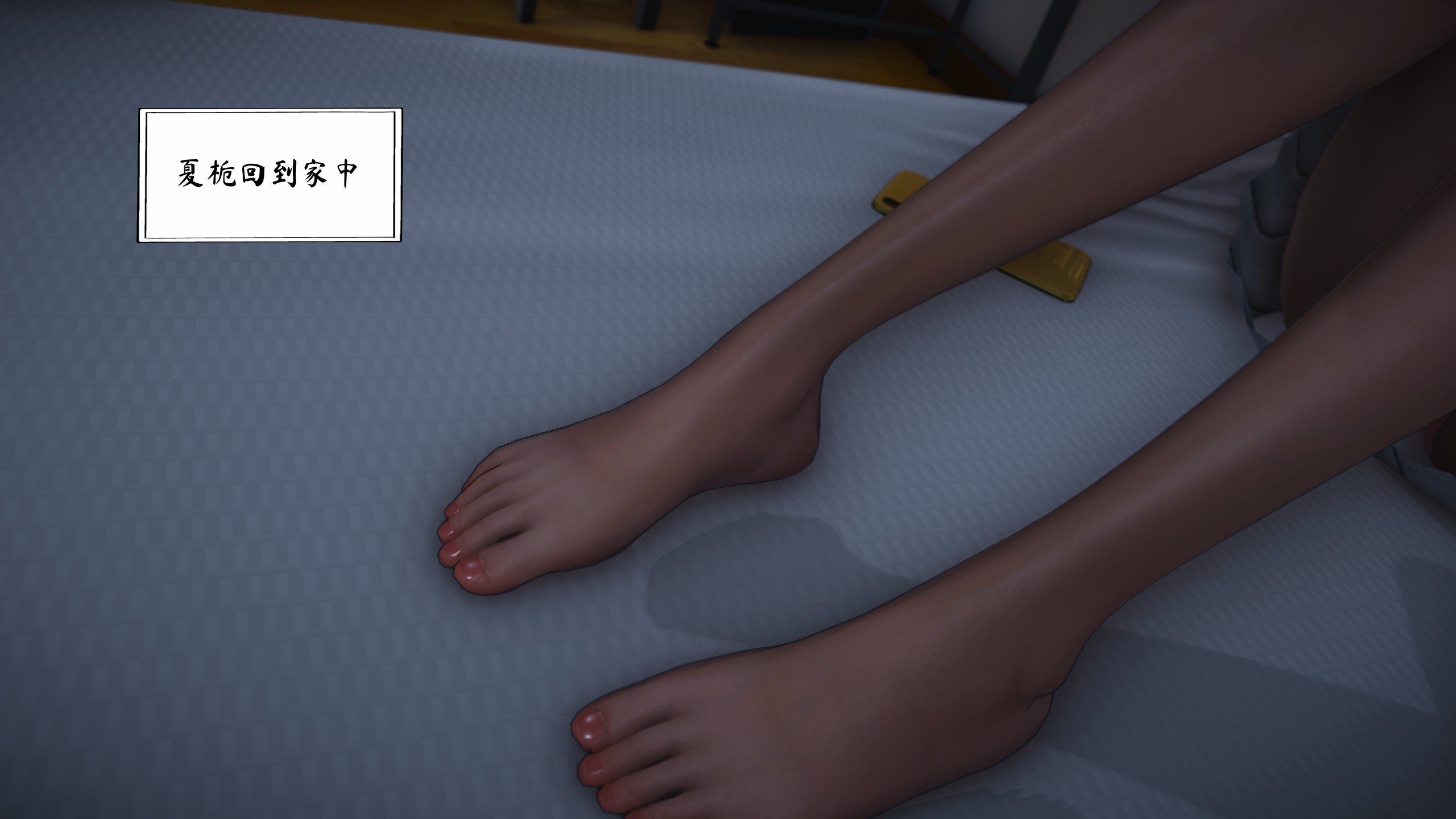 [D.D.D]堕落女友01