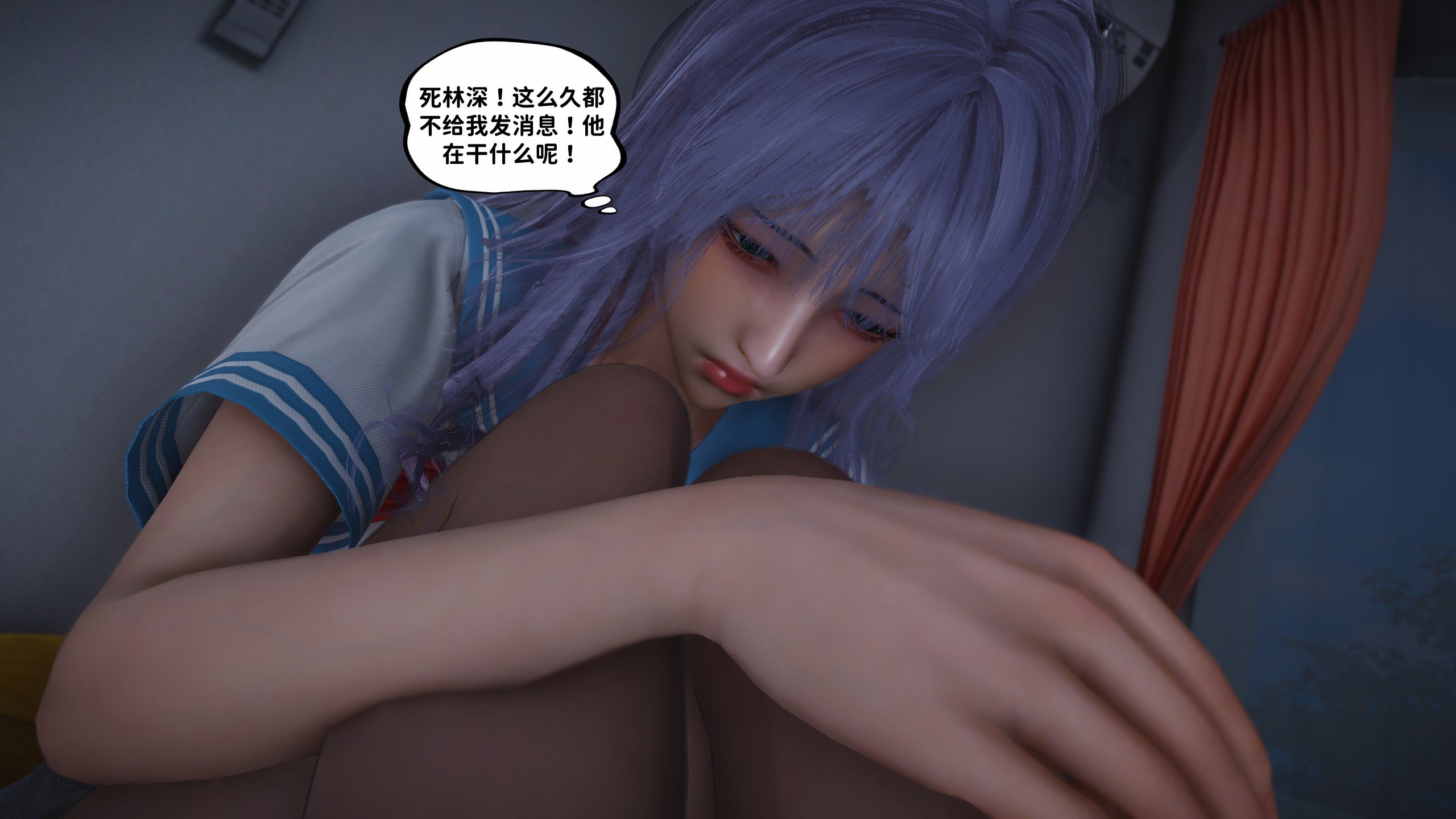 [D.D.D]堕落女友01