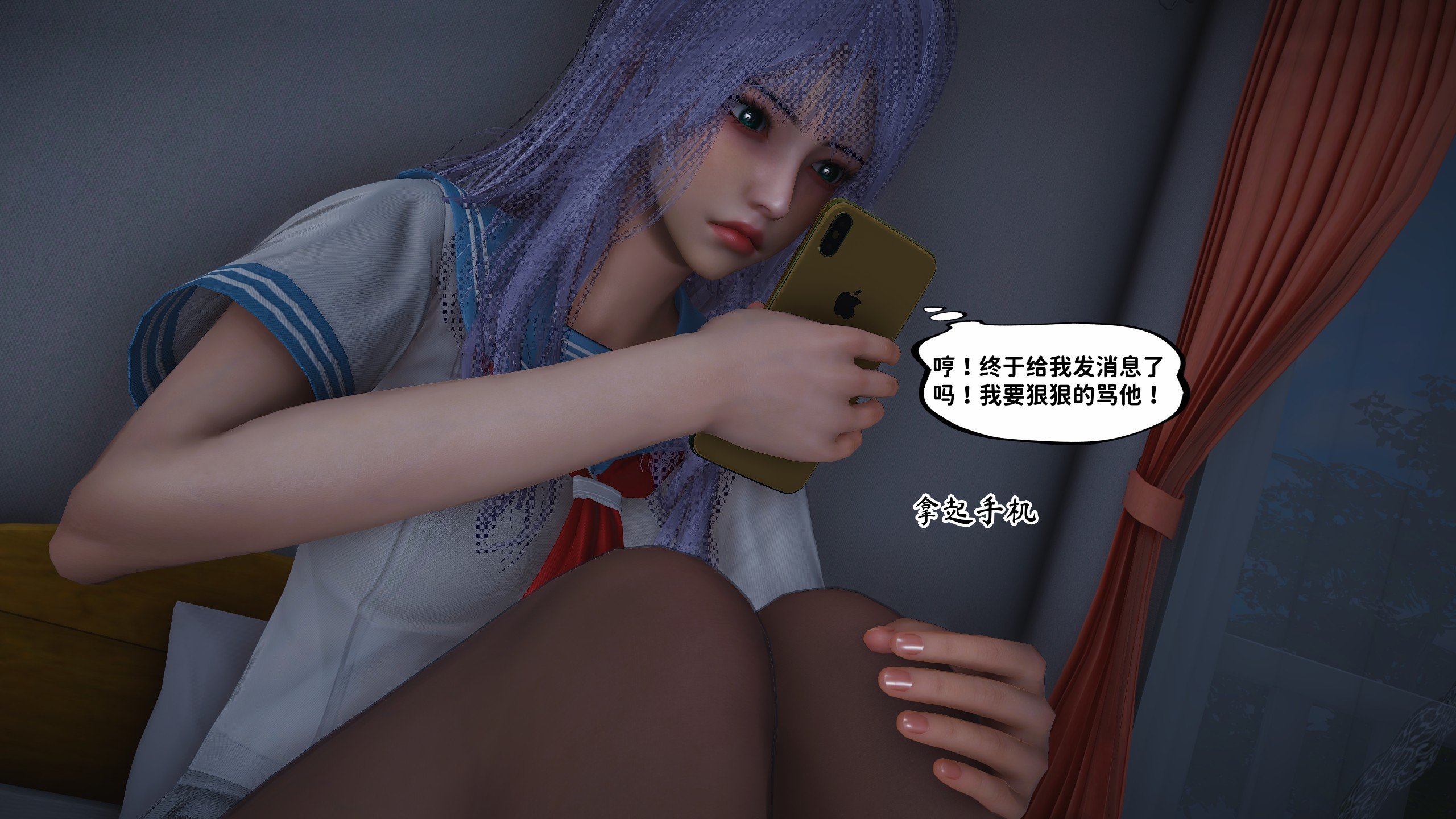 [D.D.D]堕落女友01