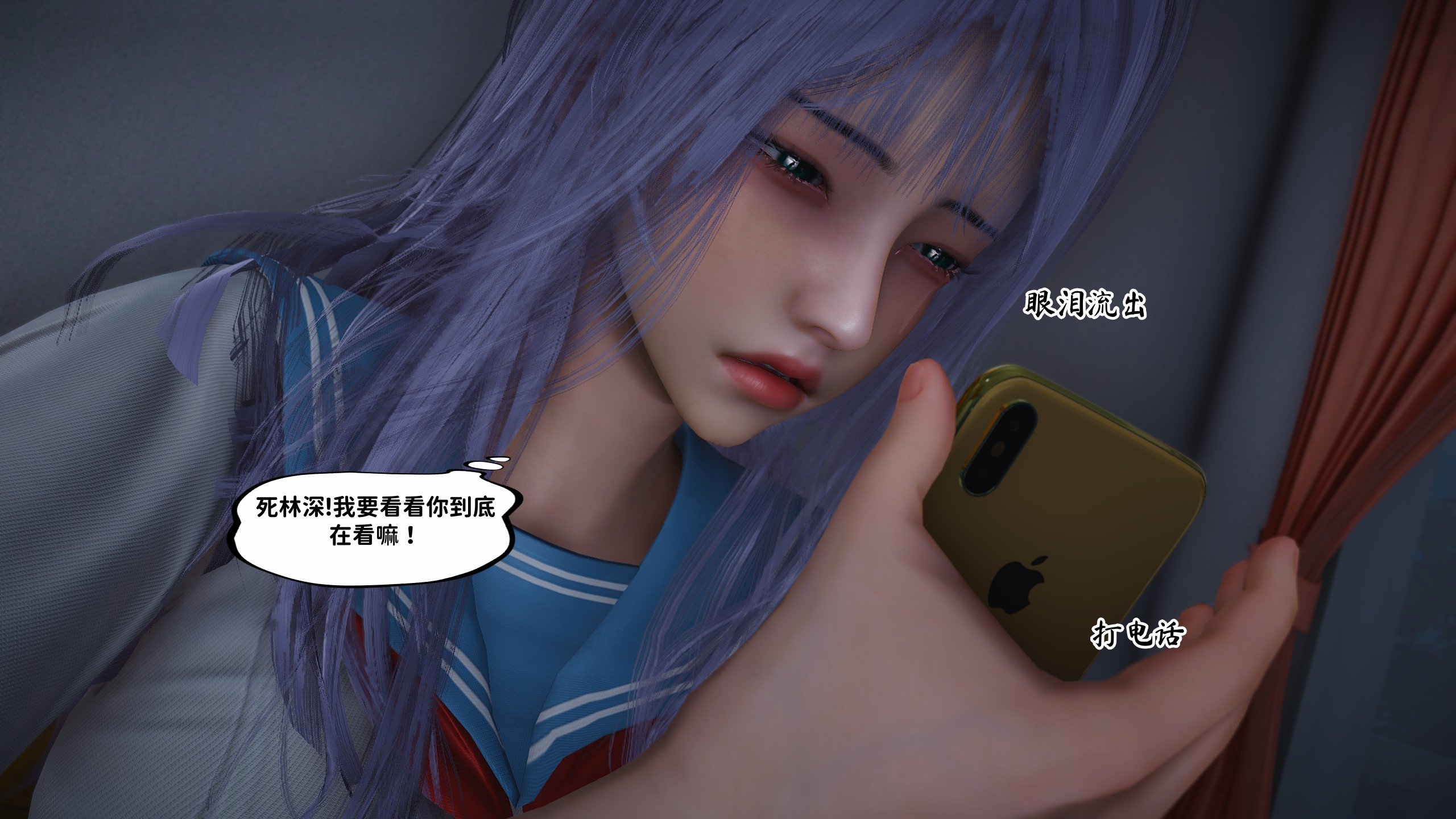 [D.D.D]堕落女友01