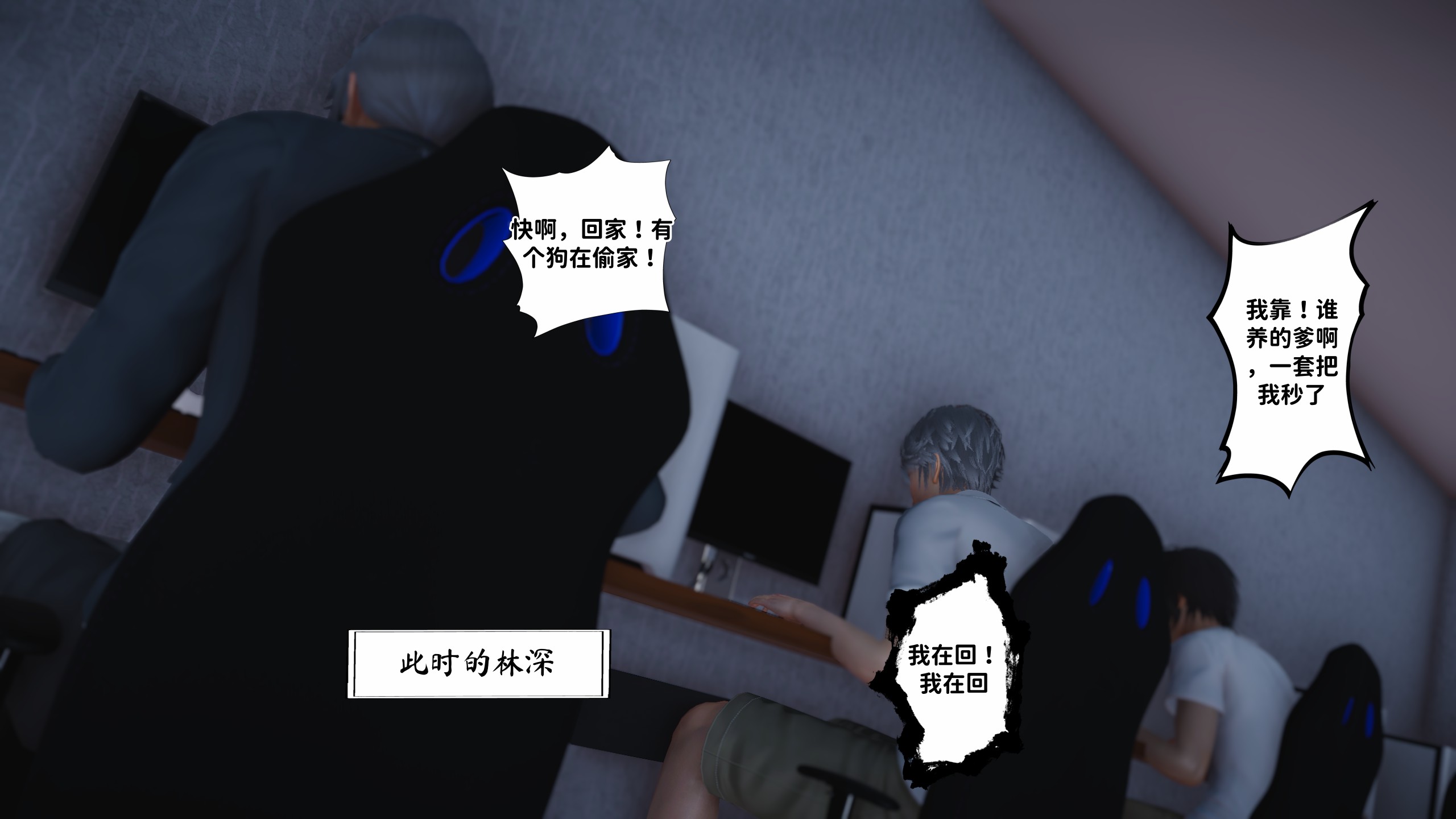 [D.D.D]堕落女友01
