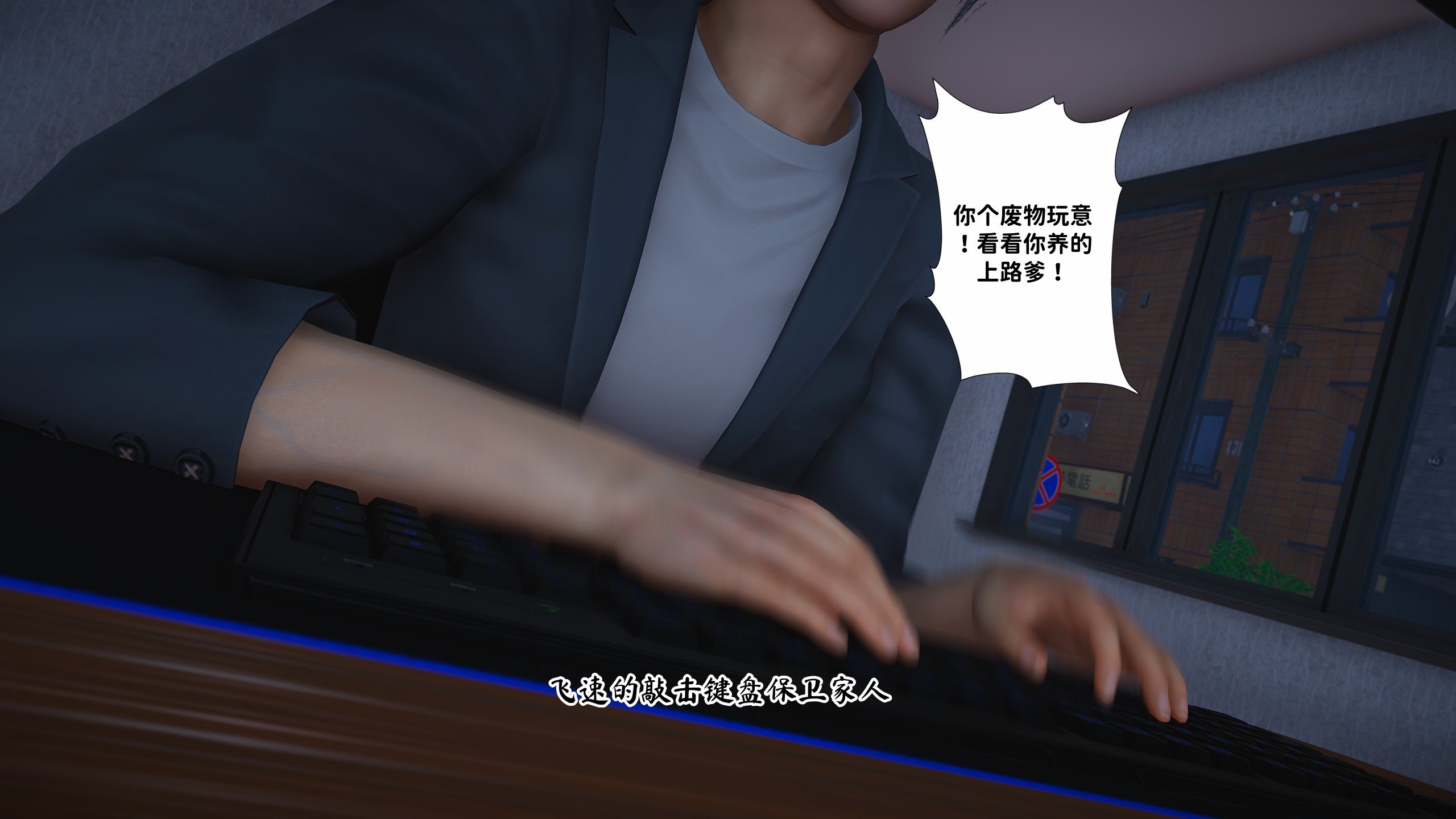 [D.D.D]堕落女友01