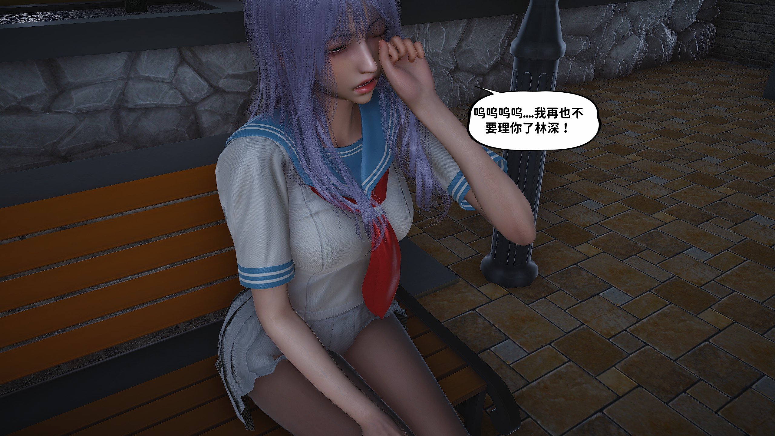 [D.D.D]堕落女友01
