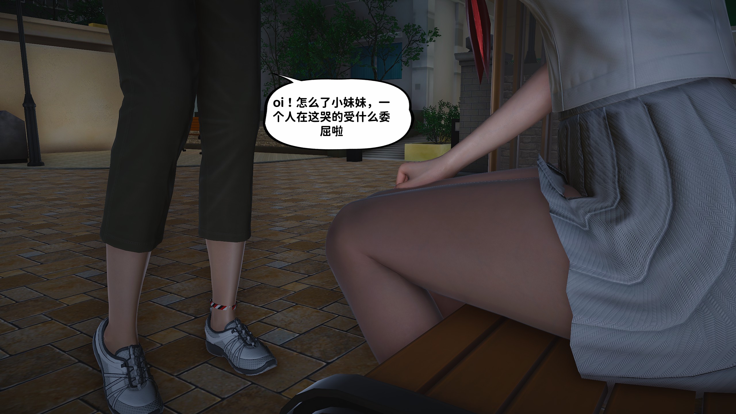 [D.D.D]堕落女友01