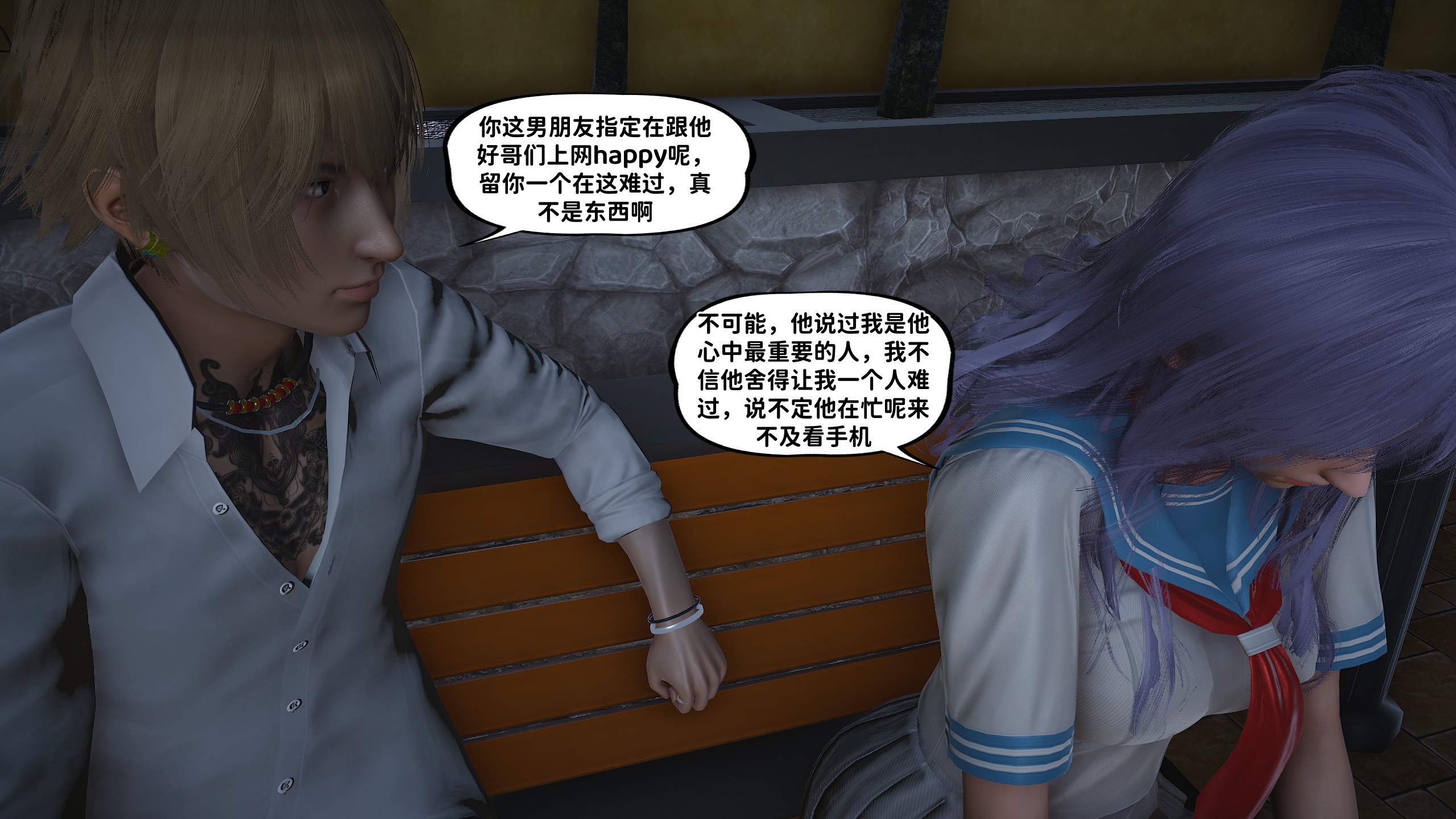 [D.D.D]堕落女友01