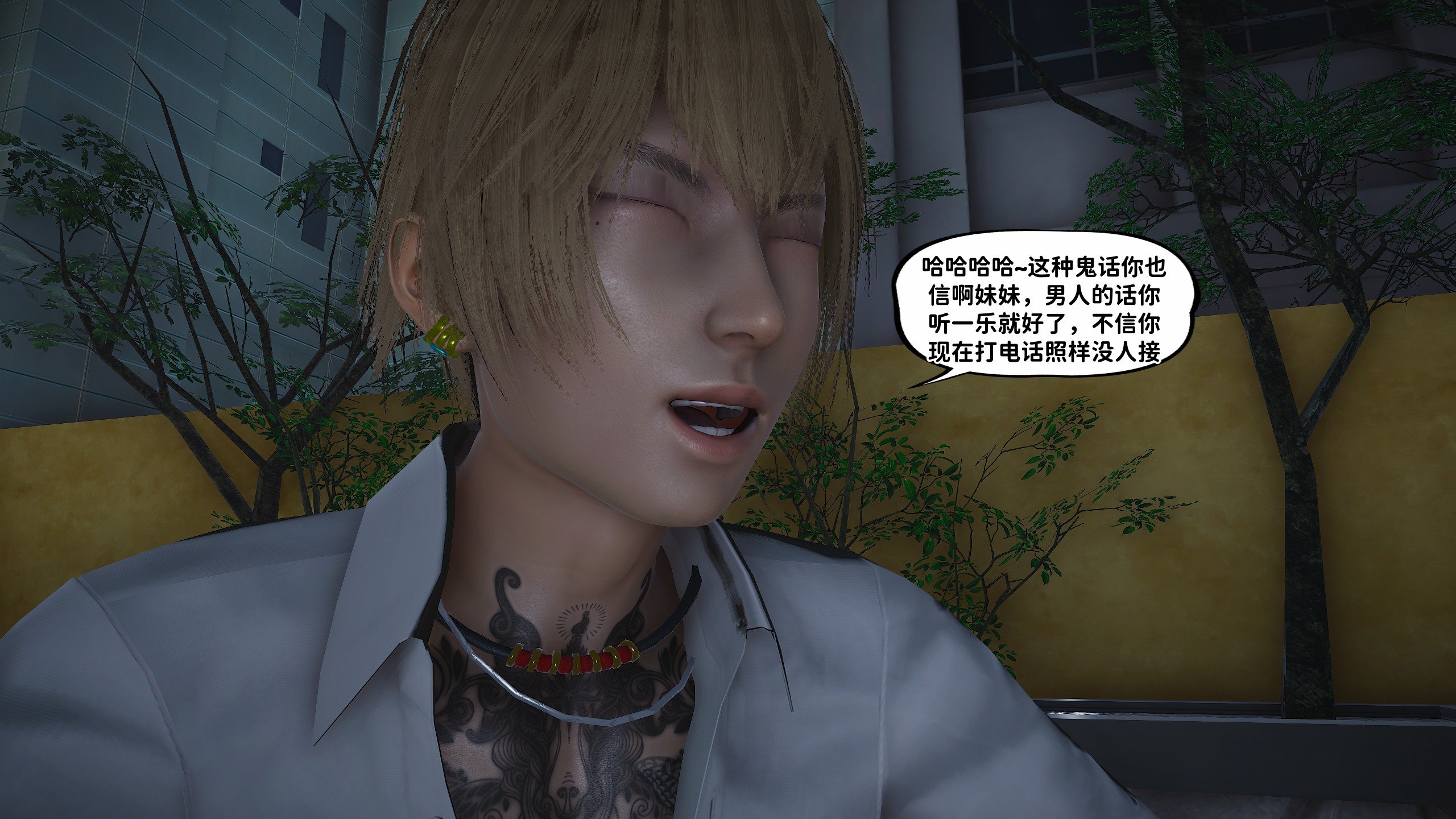 [D.D.D]堕落女友01