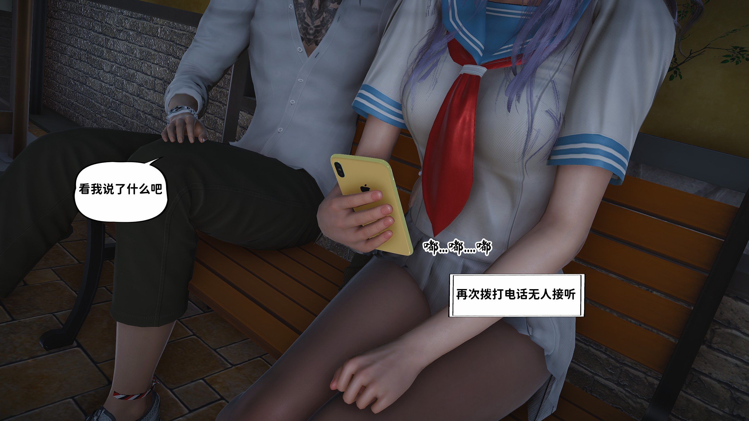 [D.D.D]堕落女友01