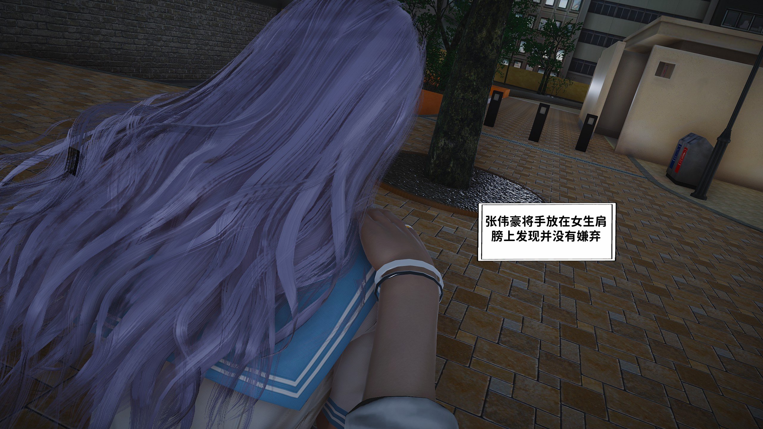 [D.D.D]堕落女友01