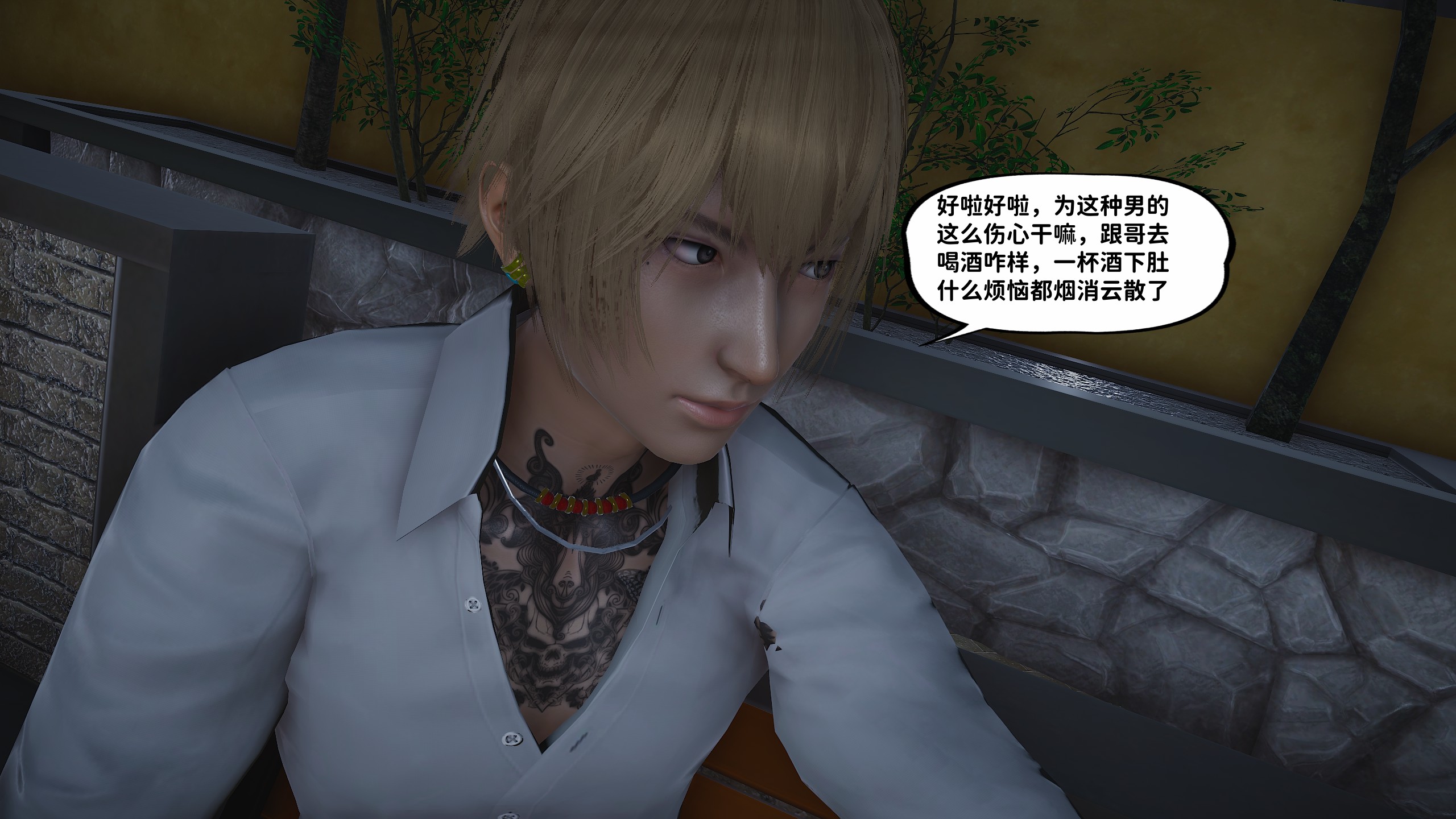 [D.D.D]堕落女友01