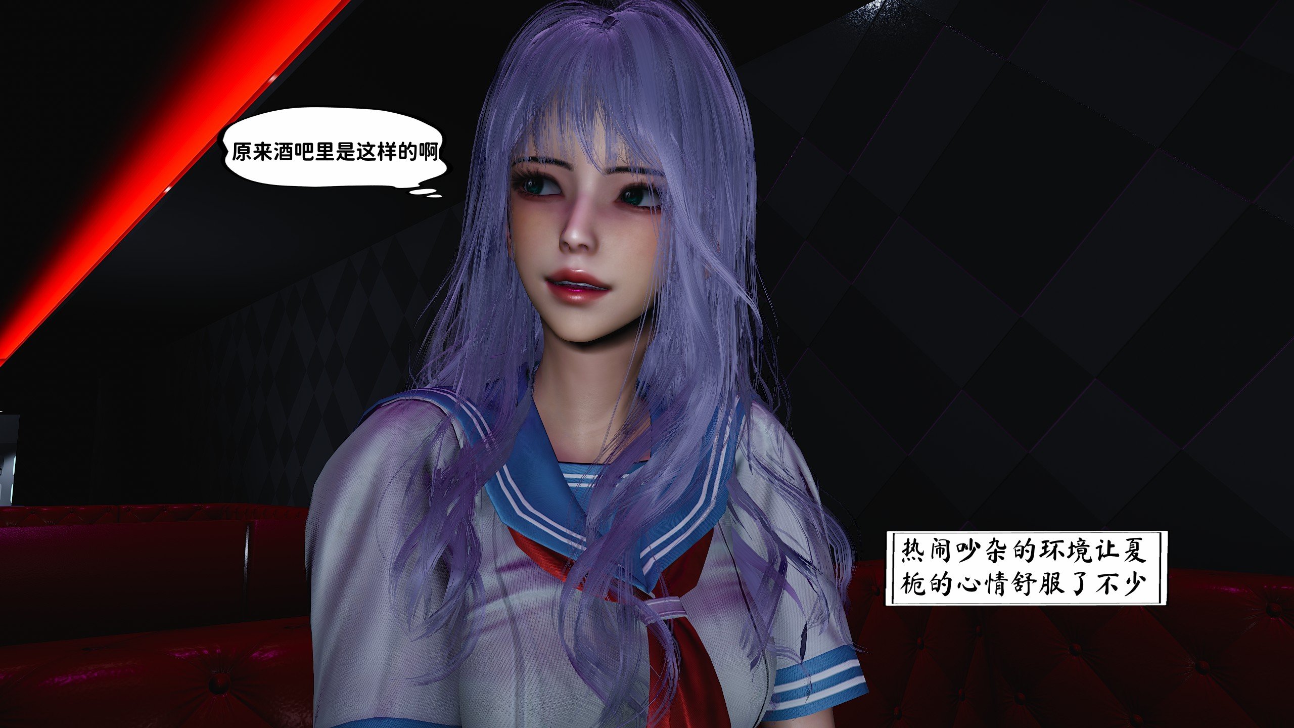 [D.D.D]堕落女友01