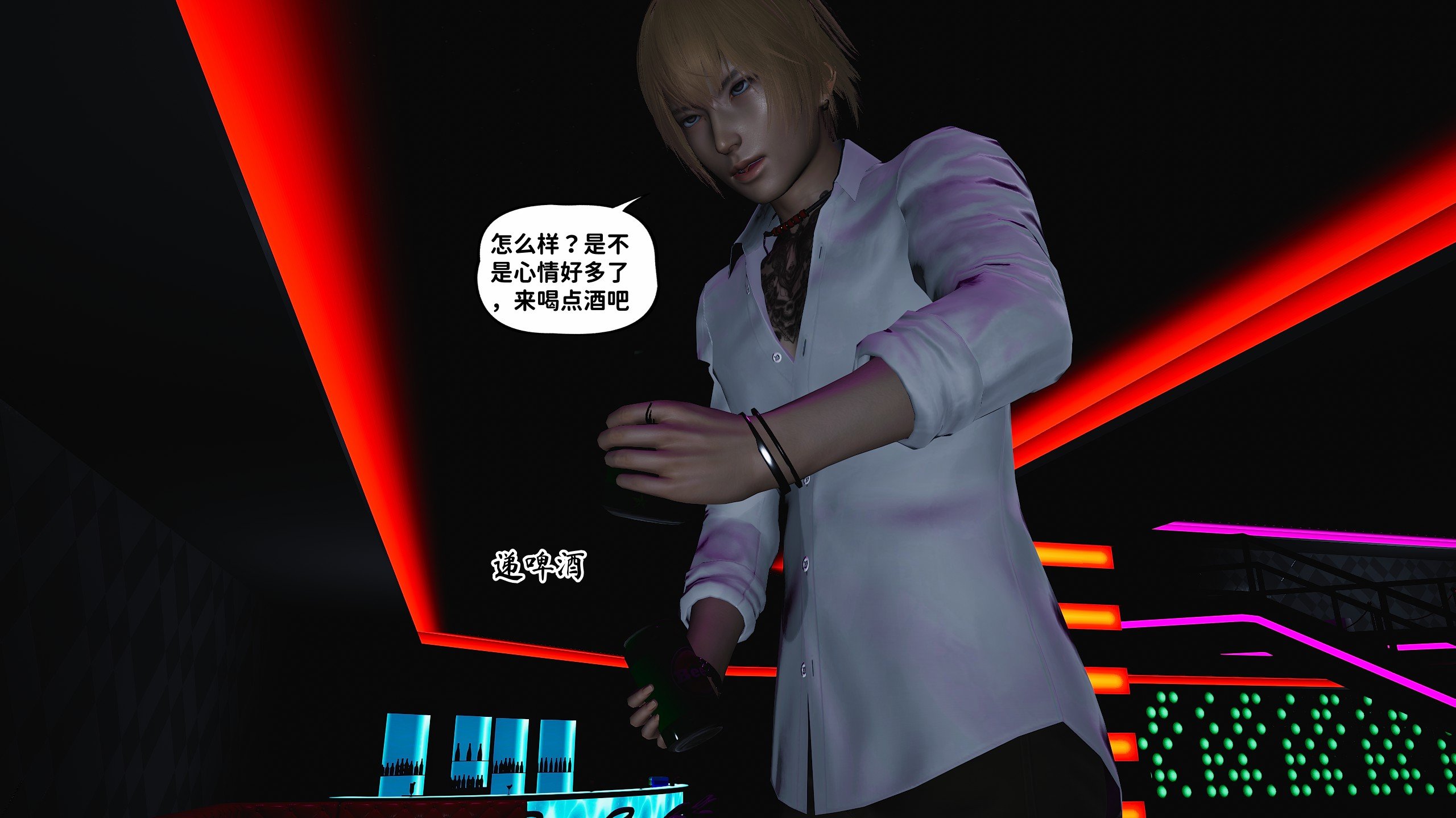 [D.D.D]堕落女友01
