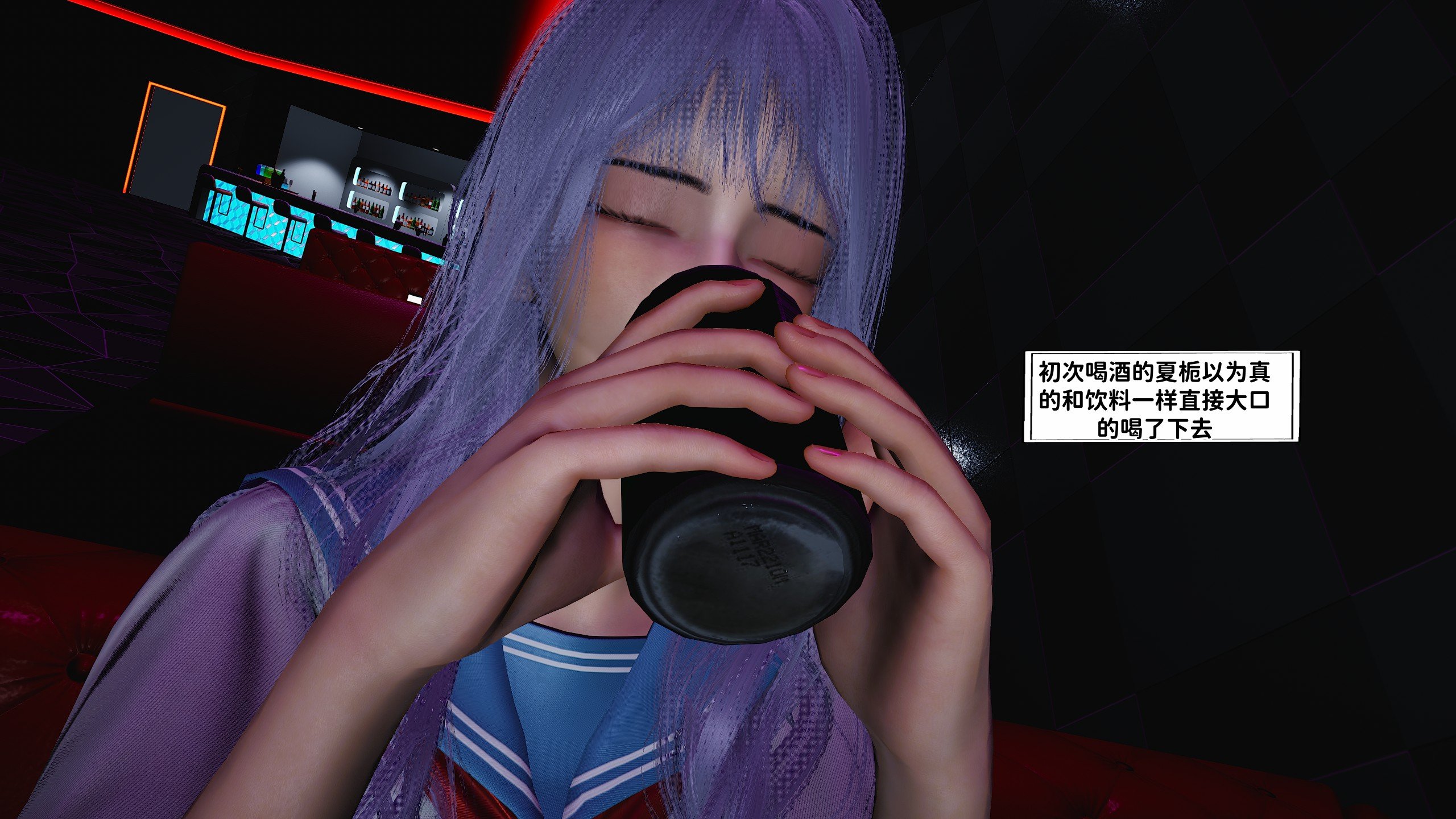 [D.D.D]堕落女友01
