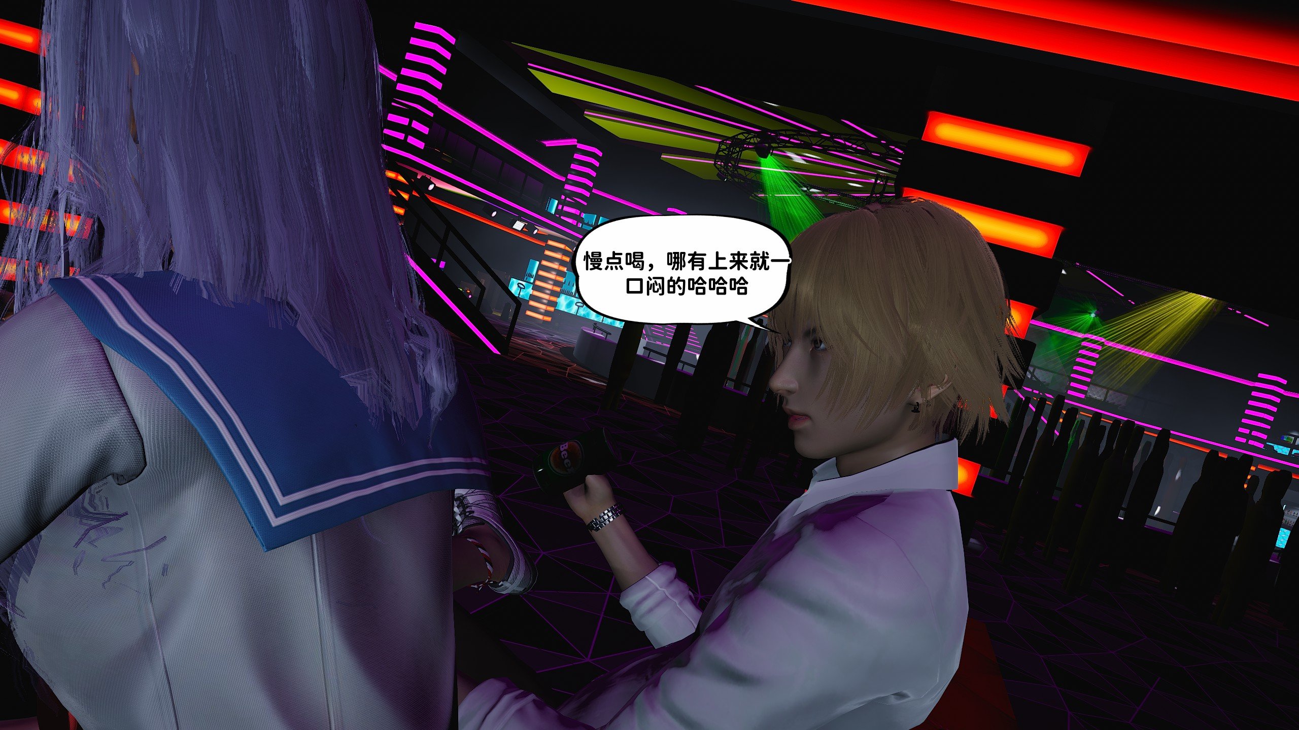 [D.D.D]堕落女友01