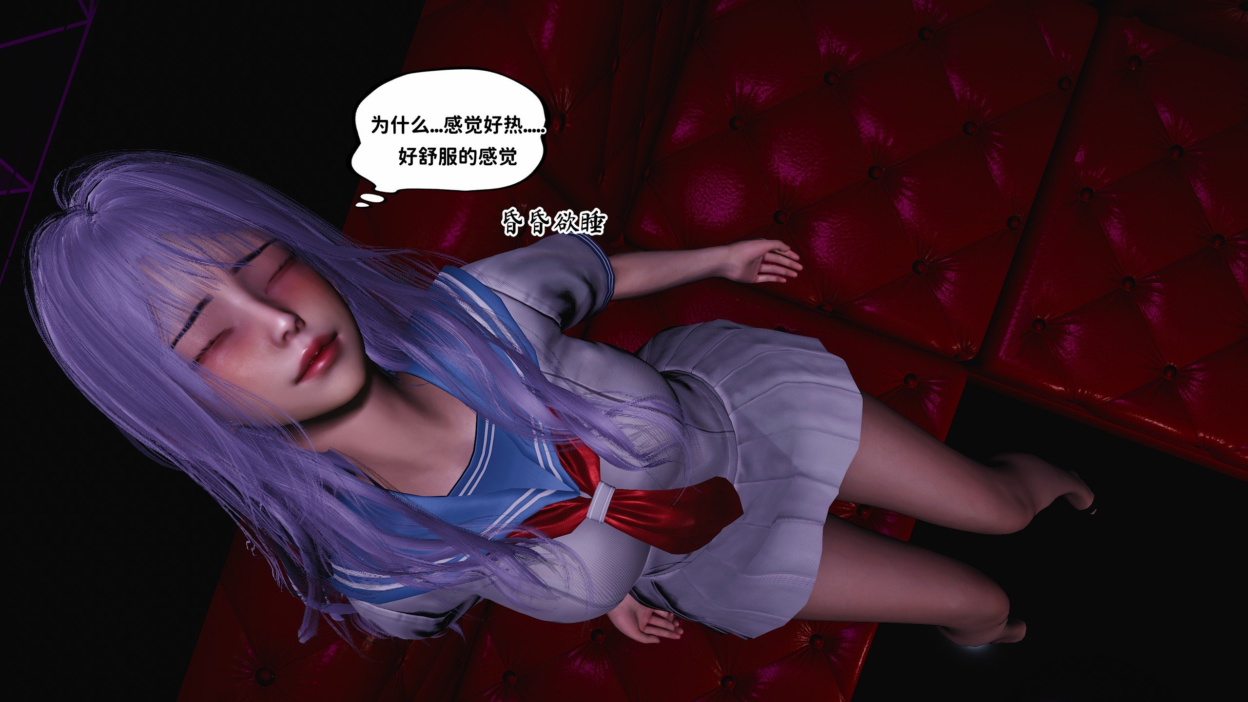[D.D.D]堕落女友01