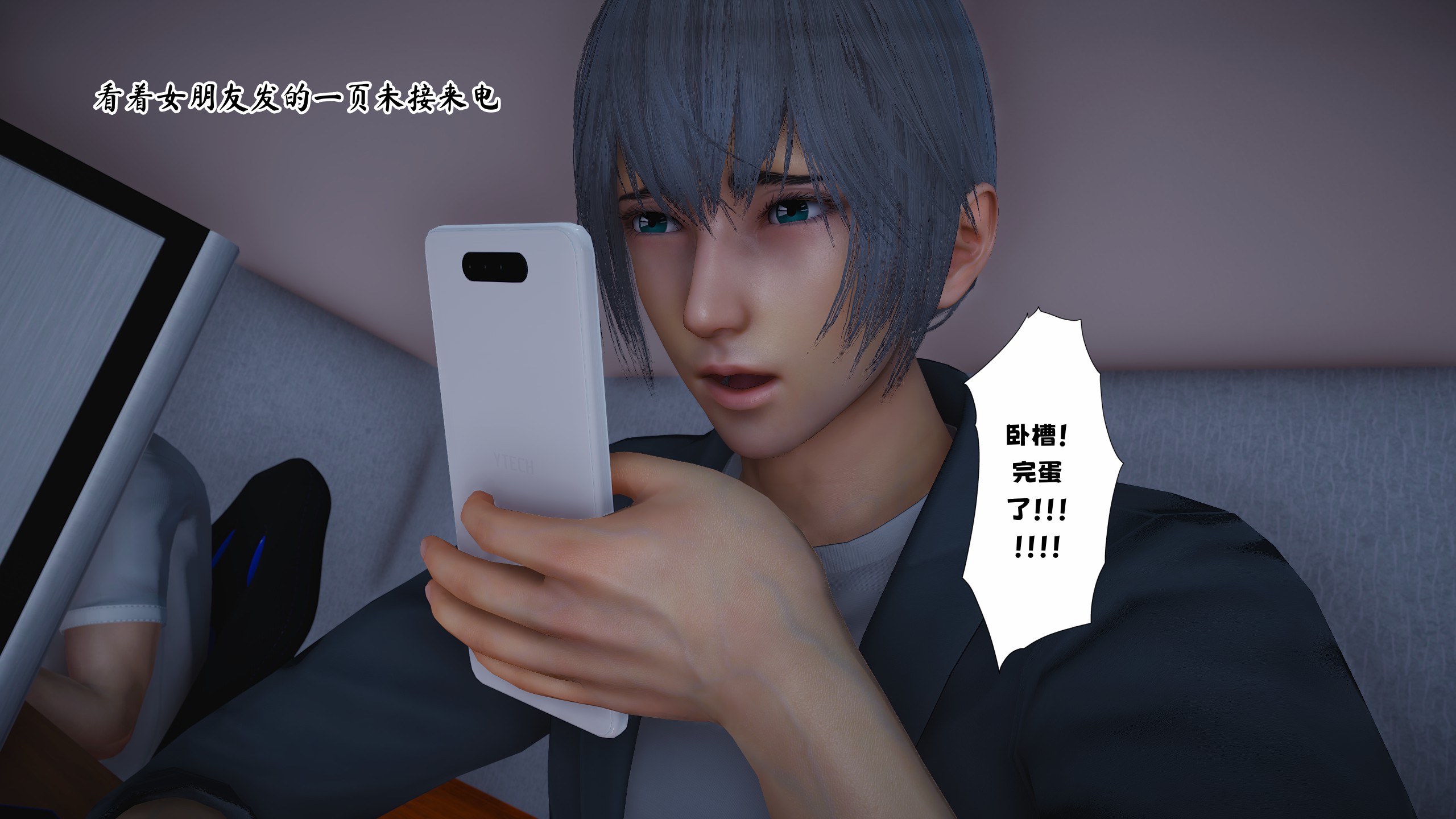 [D.D.D]堕落女友01