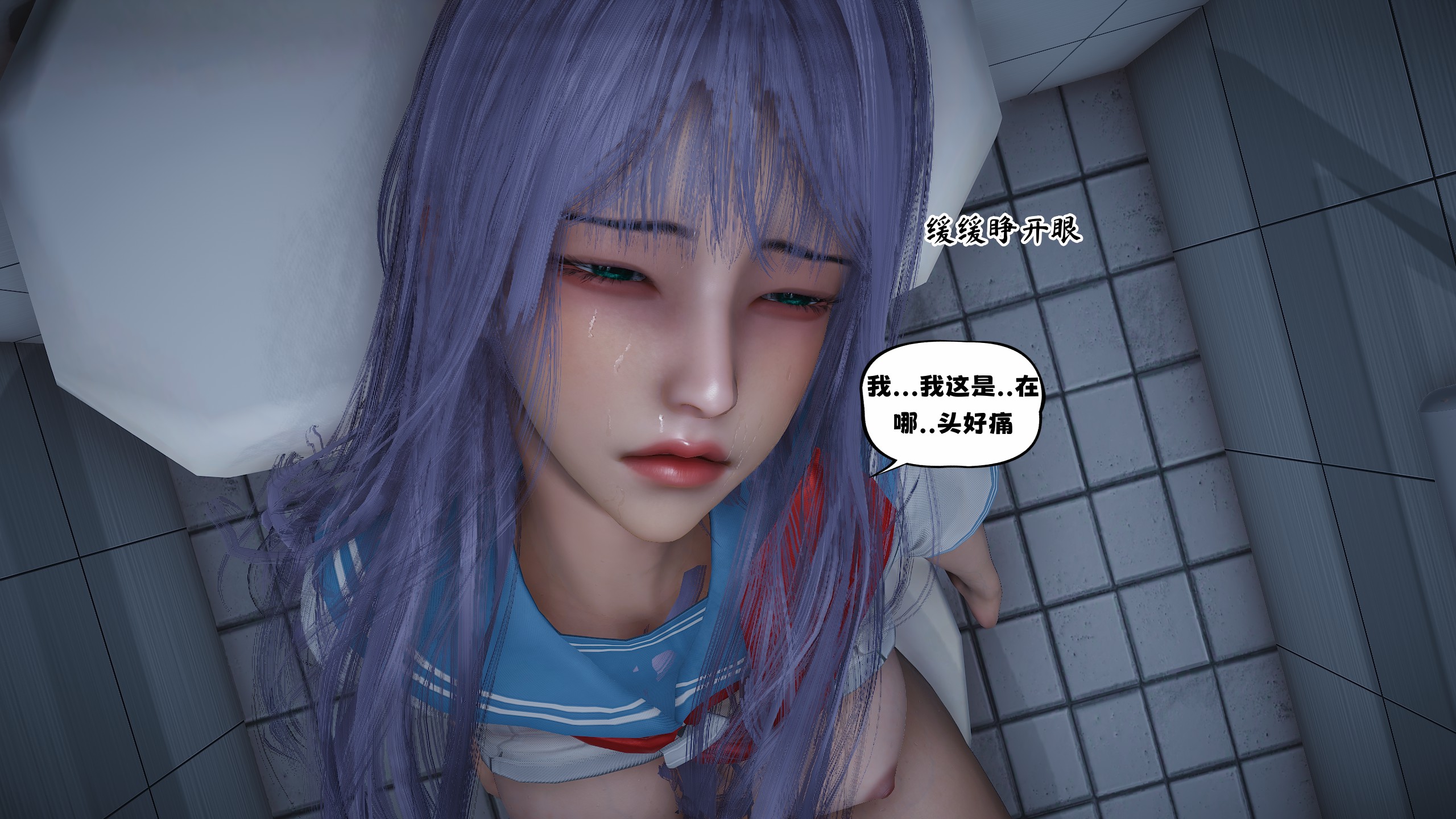 [D.D.D]堕落女友01