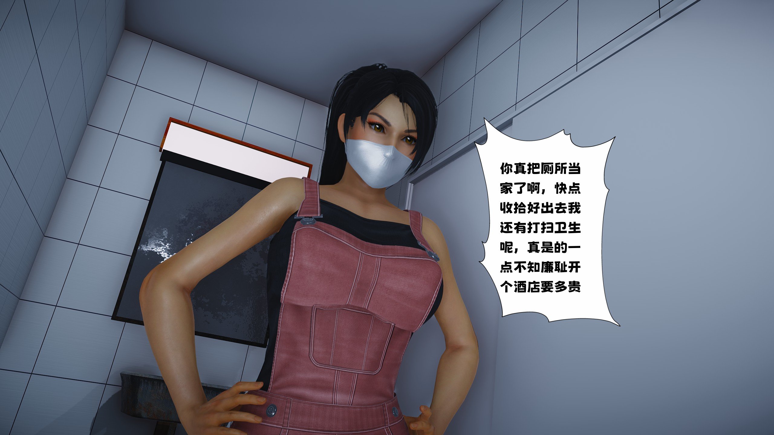 [D.D.D]堕落女友01