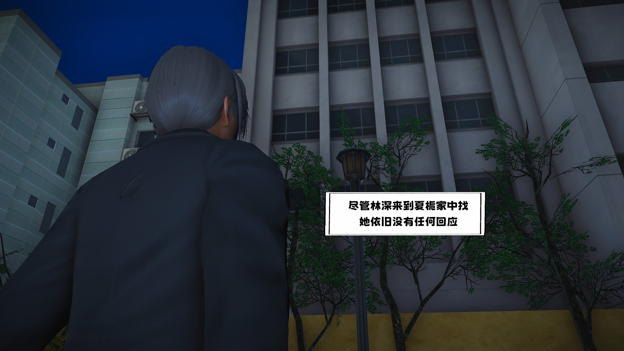 [D.D.D]堕落女友01