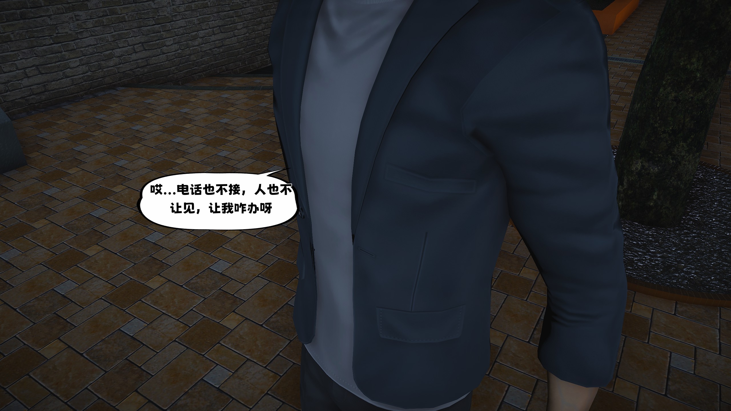 [D.D.D]堕落女友01