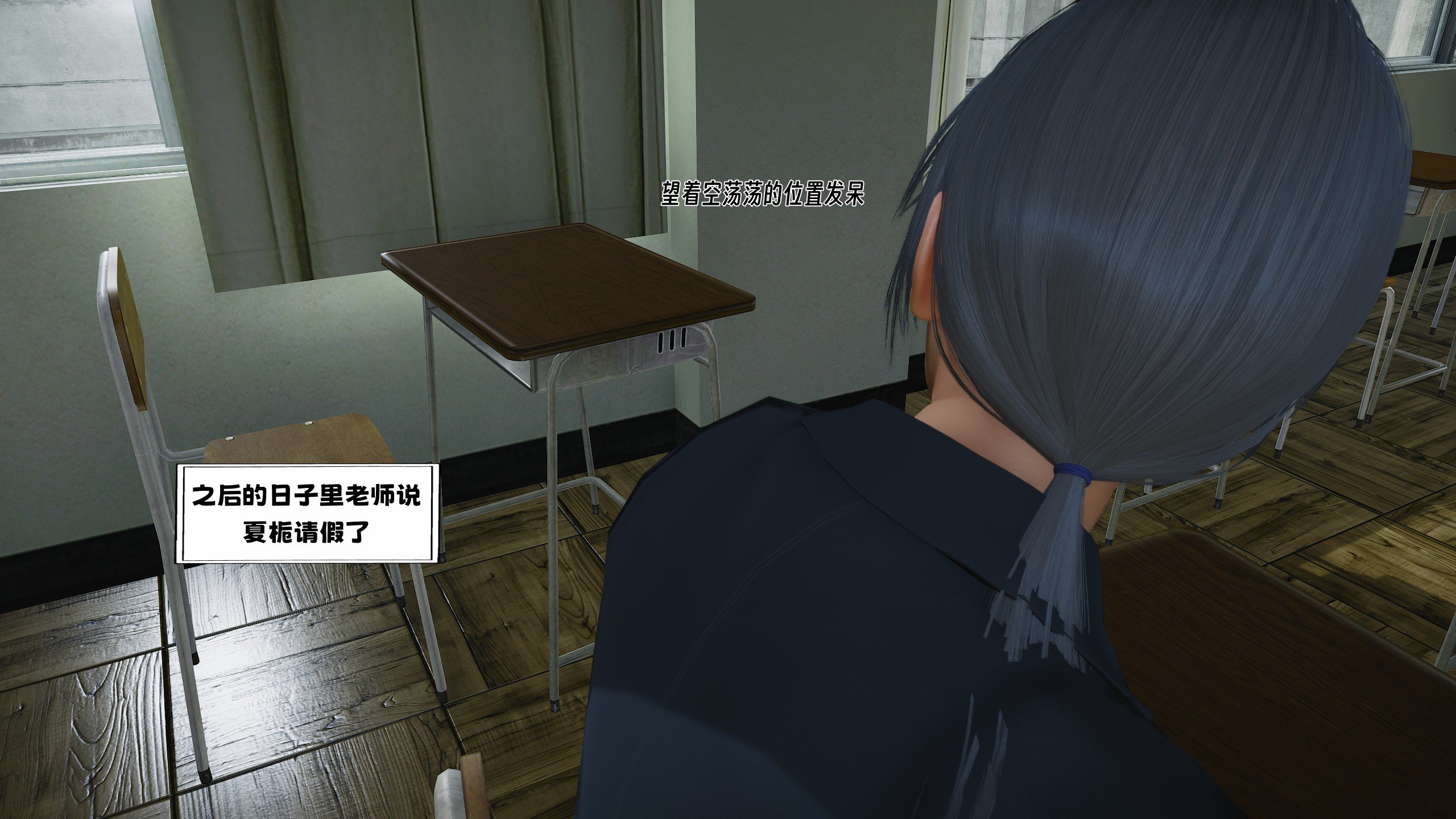 [D.D.D]堕落女友01