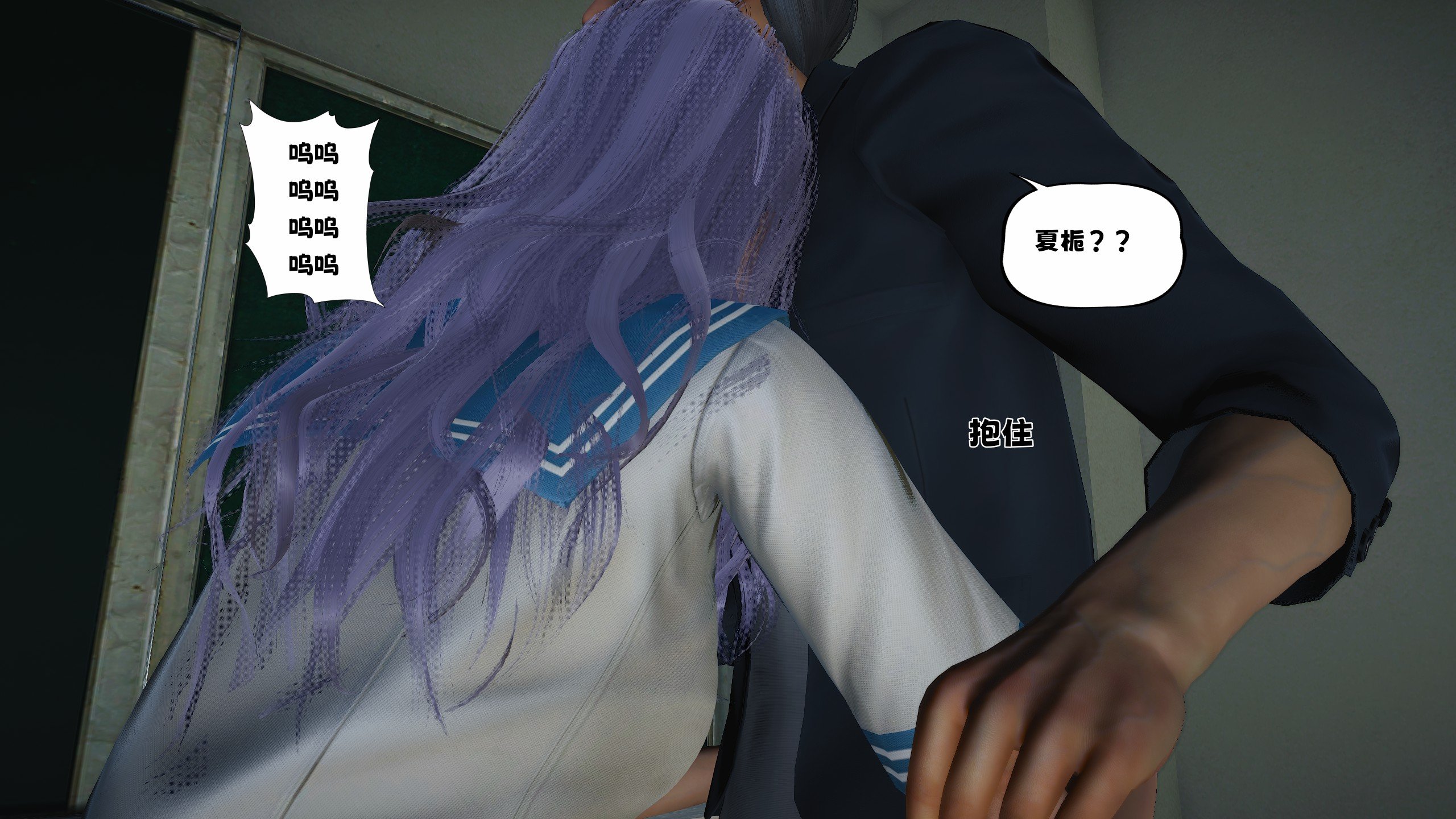 [D.D.D]堕落女友01