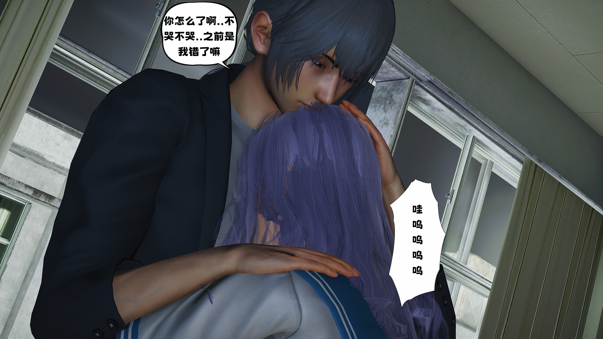 [D.D.D]堕落女友01