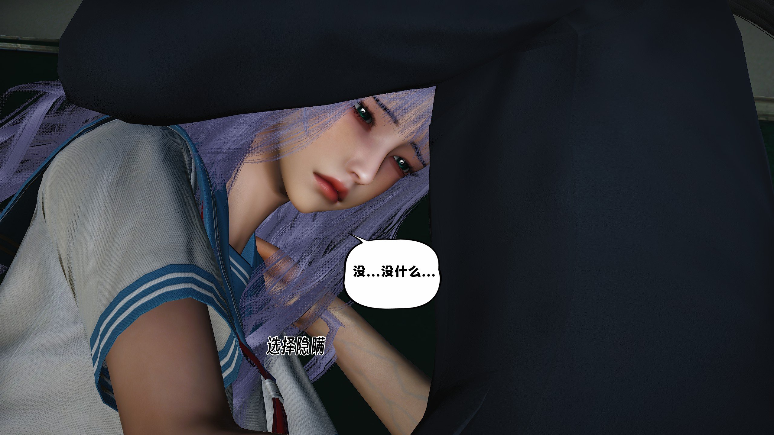 [D.D.D]堕落女友01