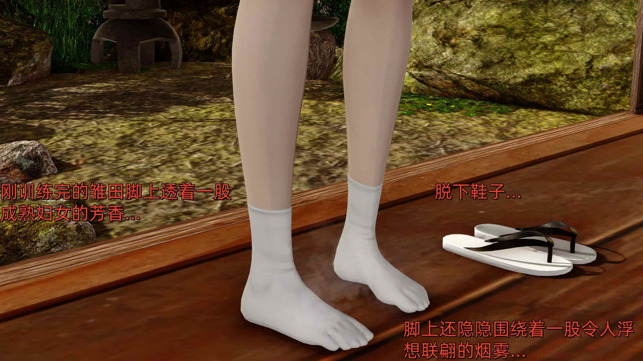 [Ash]雏田之殇(重制版)
