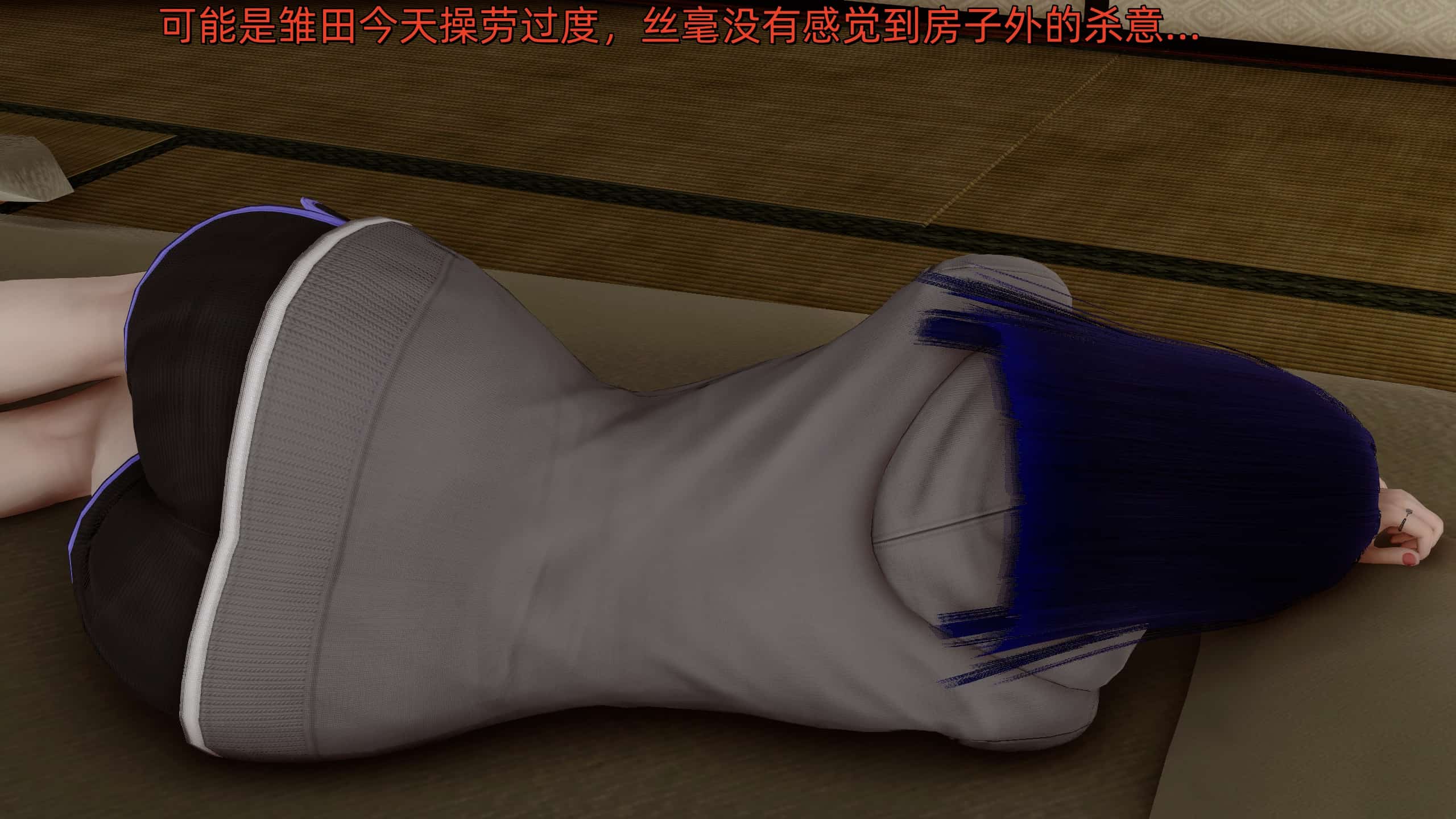 [Ash]雏田之殇(重制版)