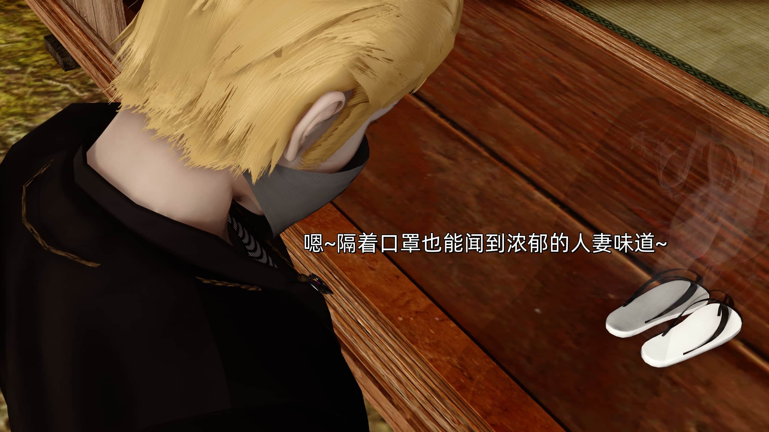[Ash]雏田之殇(重制版)