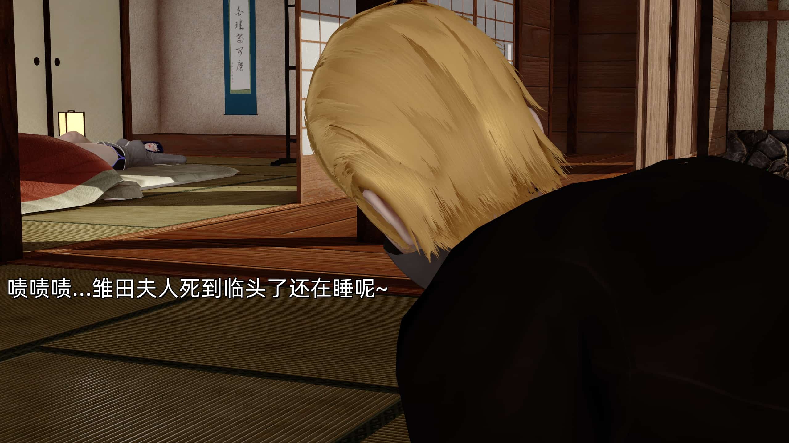 [Ash]雏田之殇(重制版)